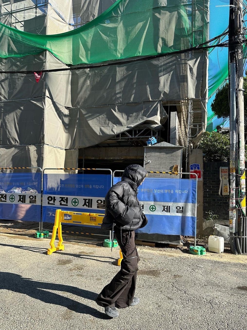 $님의 스타일 - 2