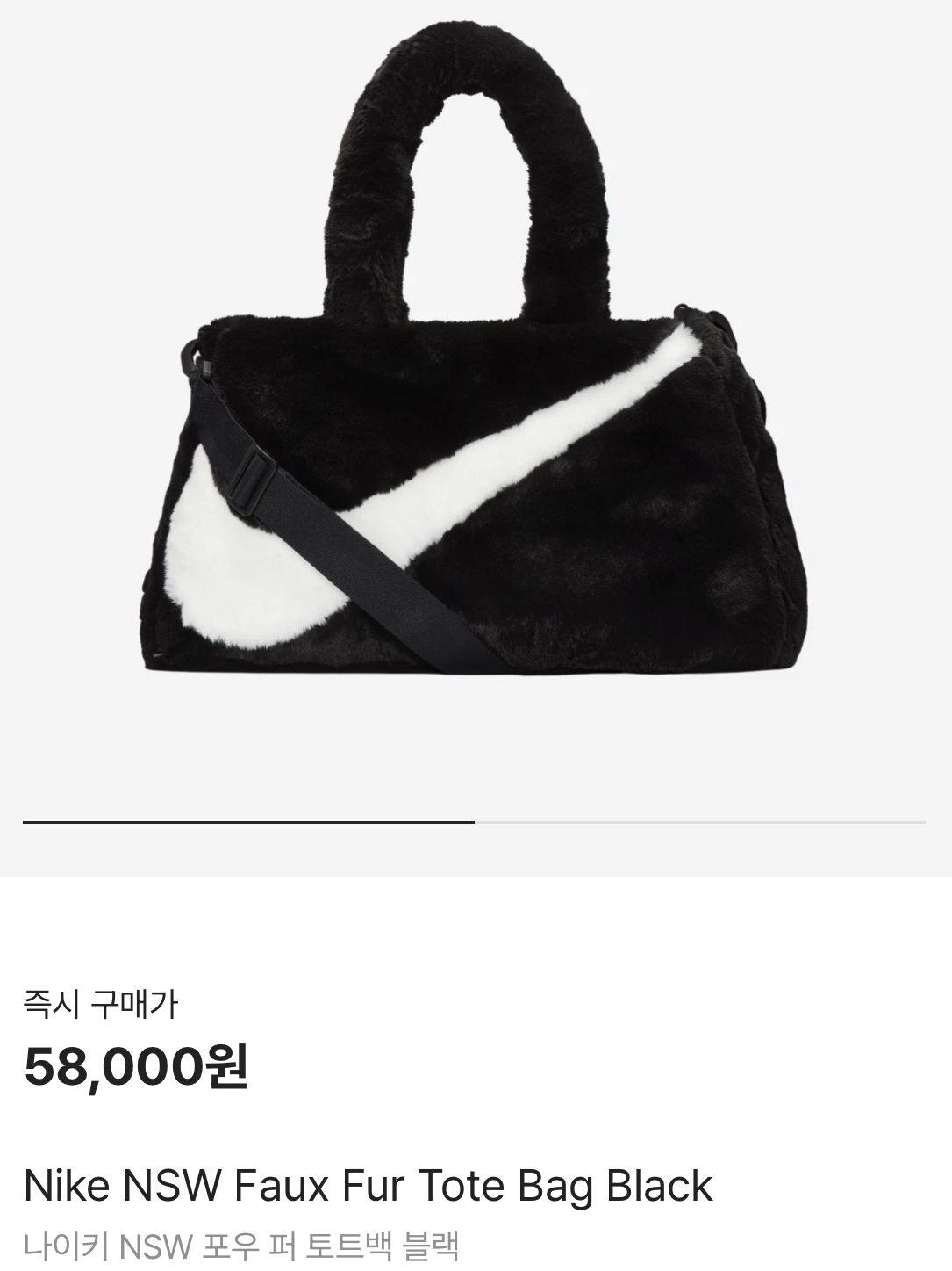 (Kids) Nike NSW Faux Fur Crossbody Bag Black, Nike NSW Faux Fur Tote Bag Black 착용 스타일 - 5