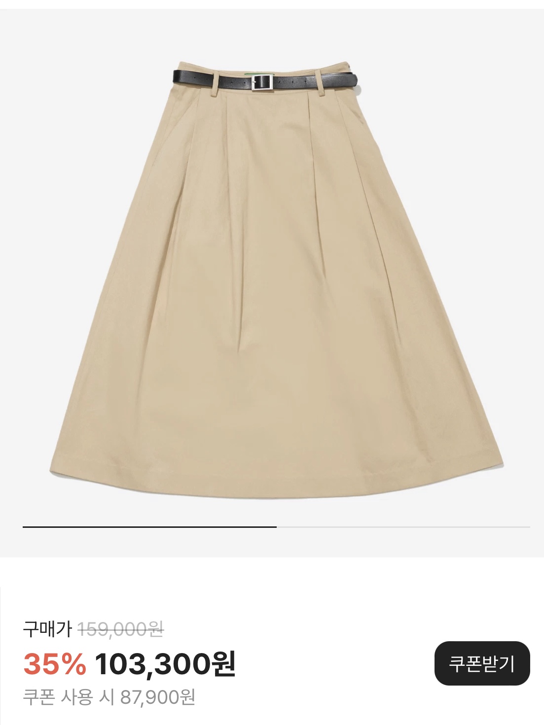 Sansan Gear Coat Jacket Black - 22FW, Green Butter Women Cotton Pintuck Long Skirt Beige 착용 스타일 - 3