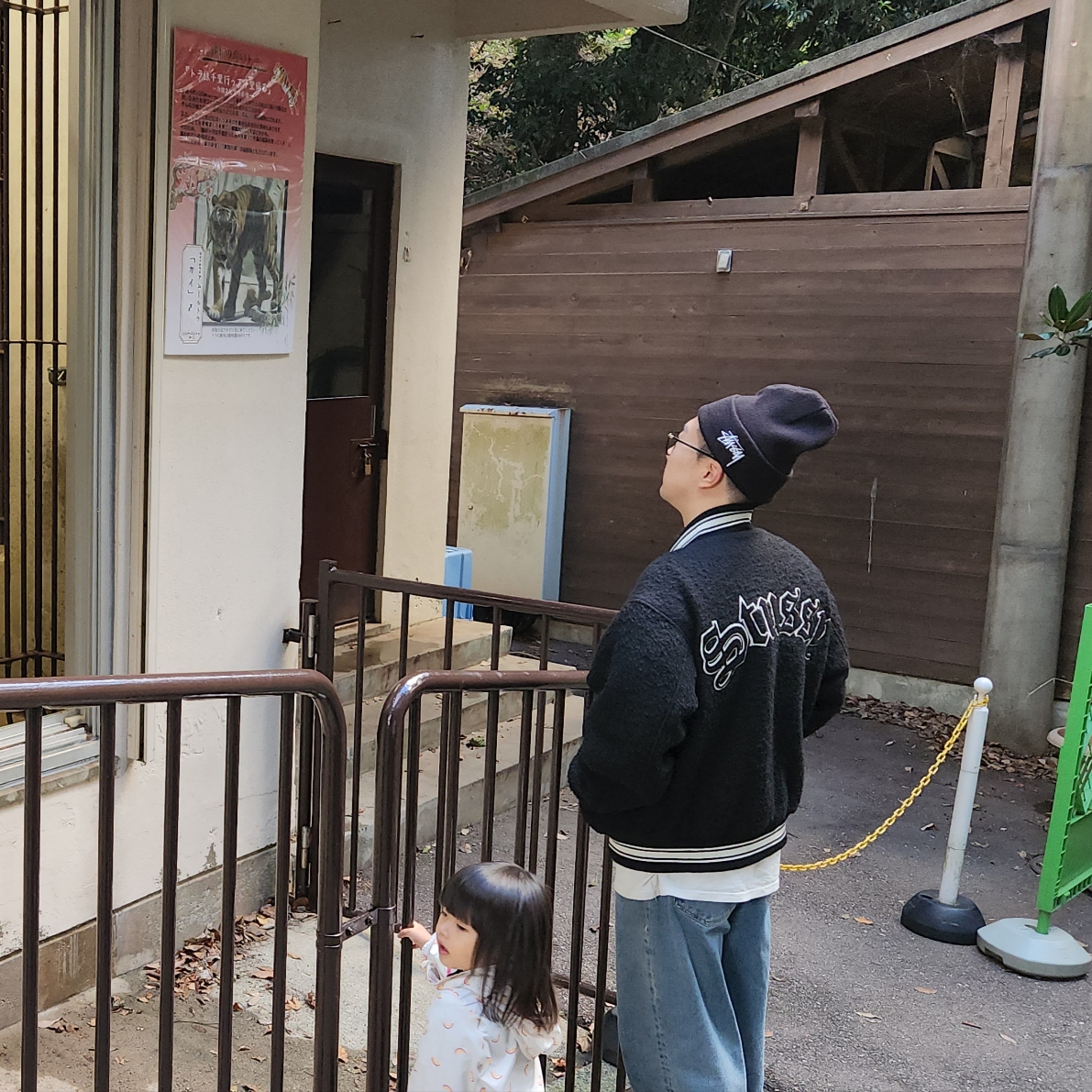 Stussy Casentino Wool Varsity Jacket Black, Nike x Stussy NRG Cuffed Beanie Black 착용 스타일 - 3