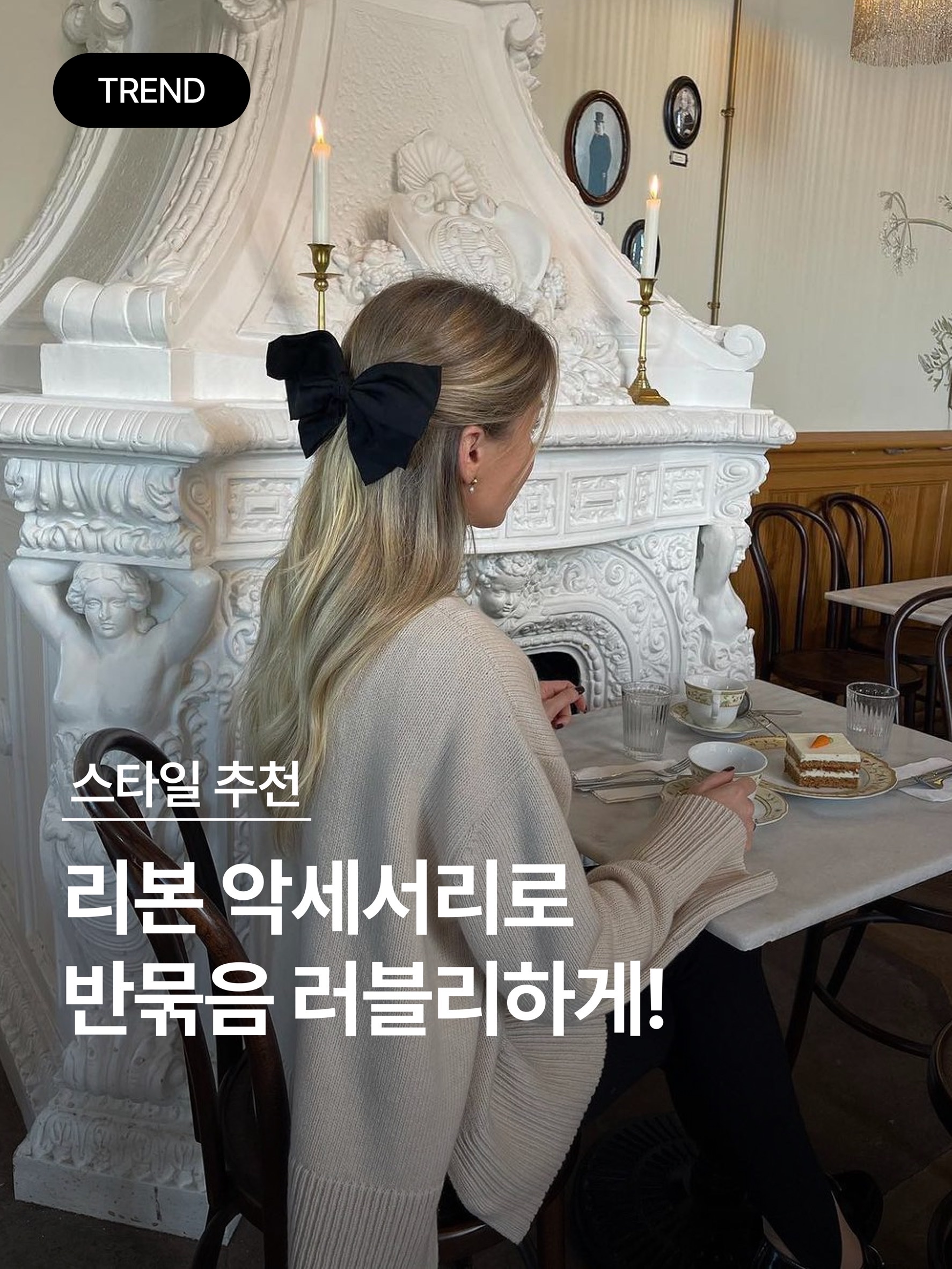 패션북 | Fashionbook 📓님의 스타일 - 1