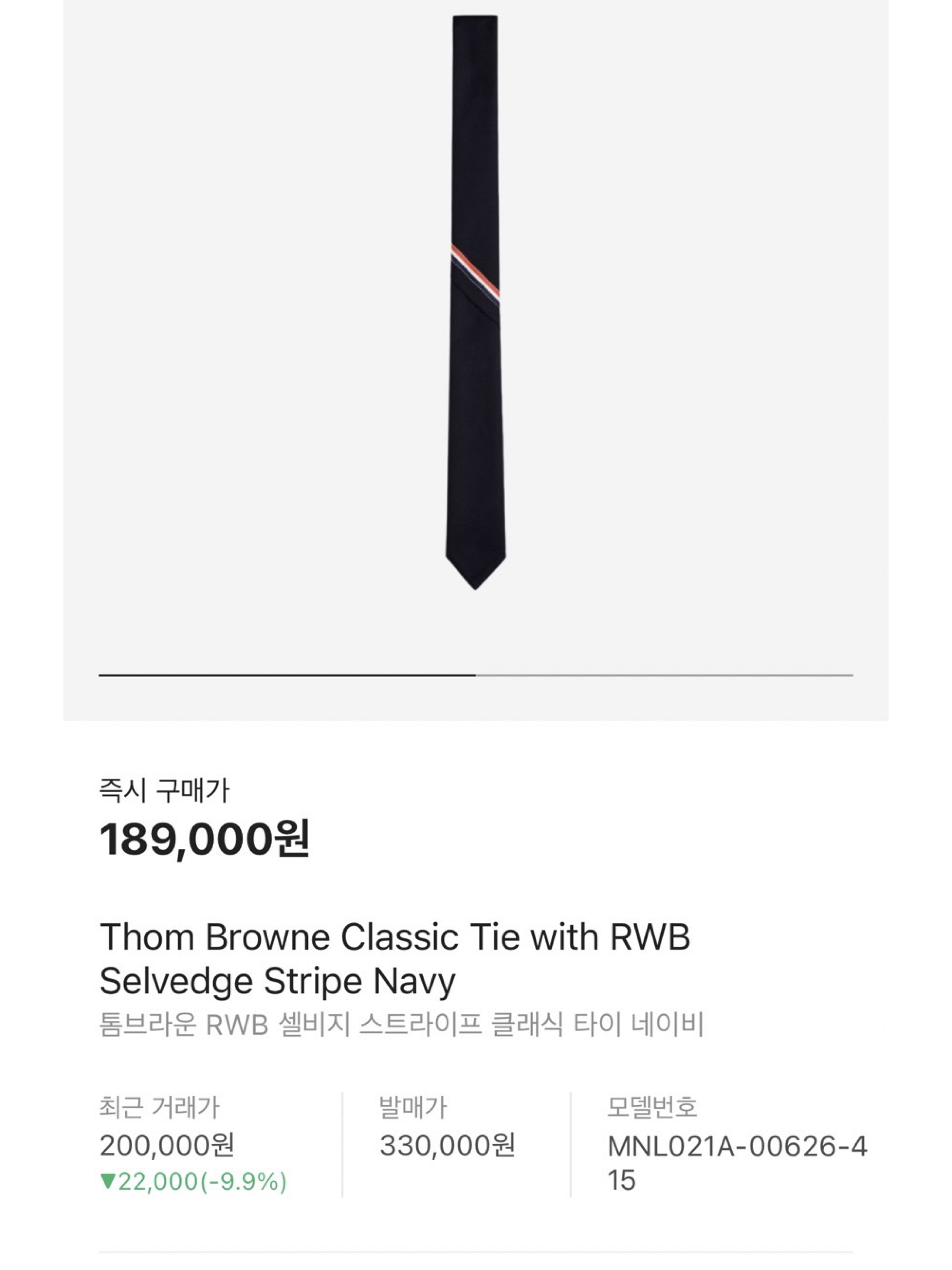 Thom Browne Classic Tie with RWB Selvedge Stripe Dark Grey, Thom Browne Engineered Stripe Necktie in Wool Navy 착용 스타일 - 4