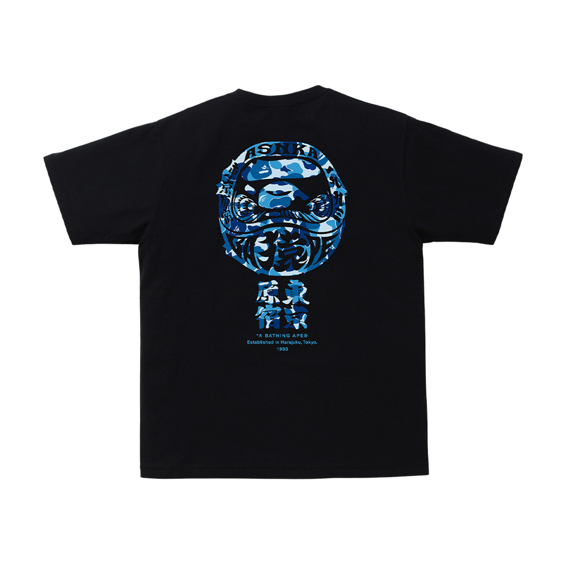 BAPE ABC Camo Daruma T-Shirt Black 상세 이미지 2