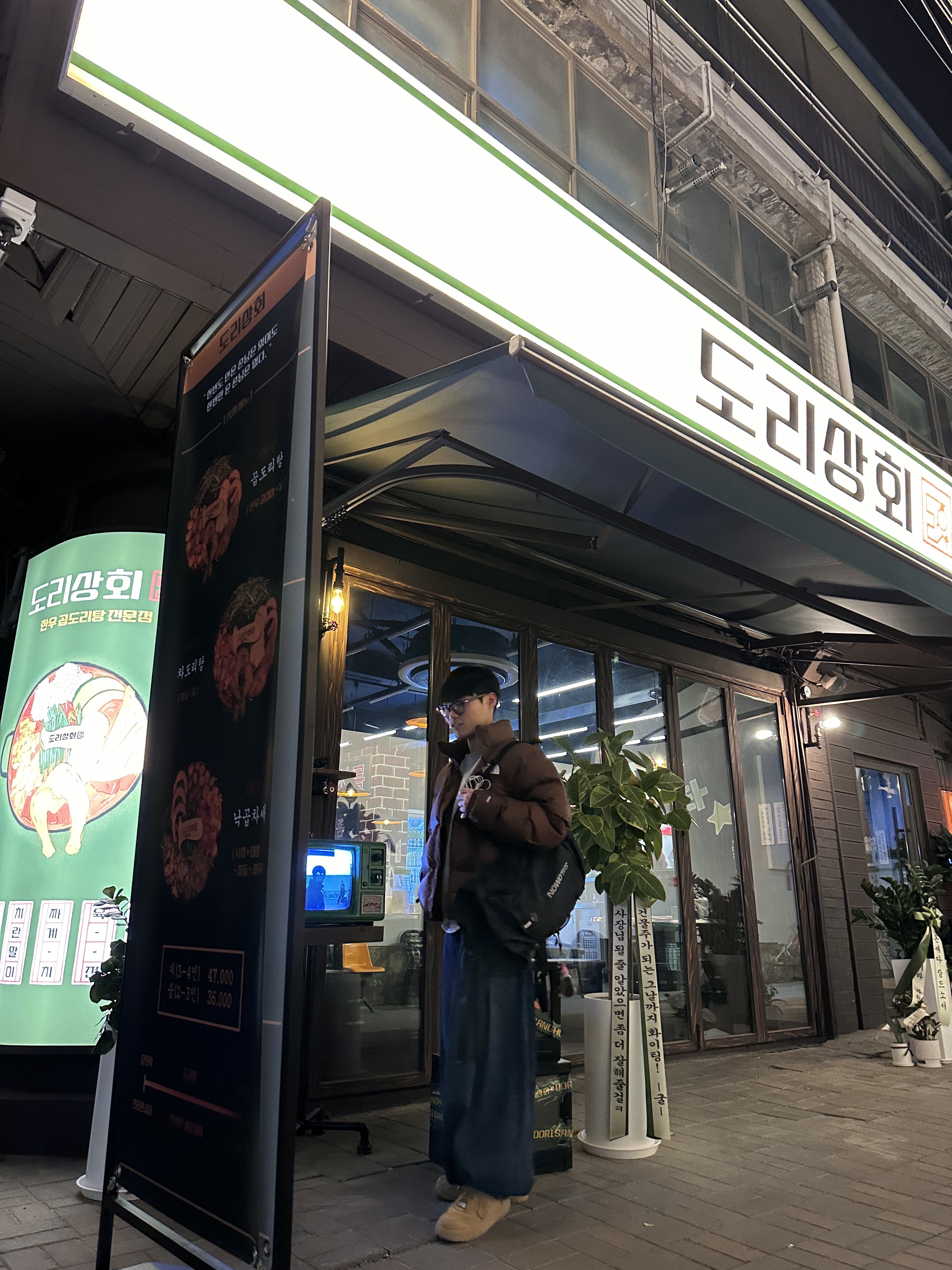 The North Face 1996 Retro Nuptse Jacket Dark Oak, Nike x Supreme Air Force 1 Low Flax 착용 스타일 - 2