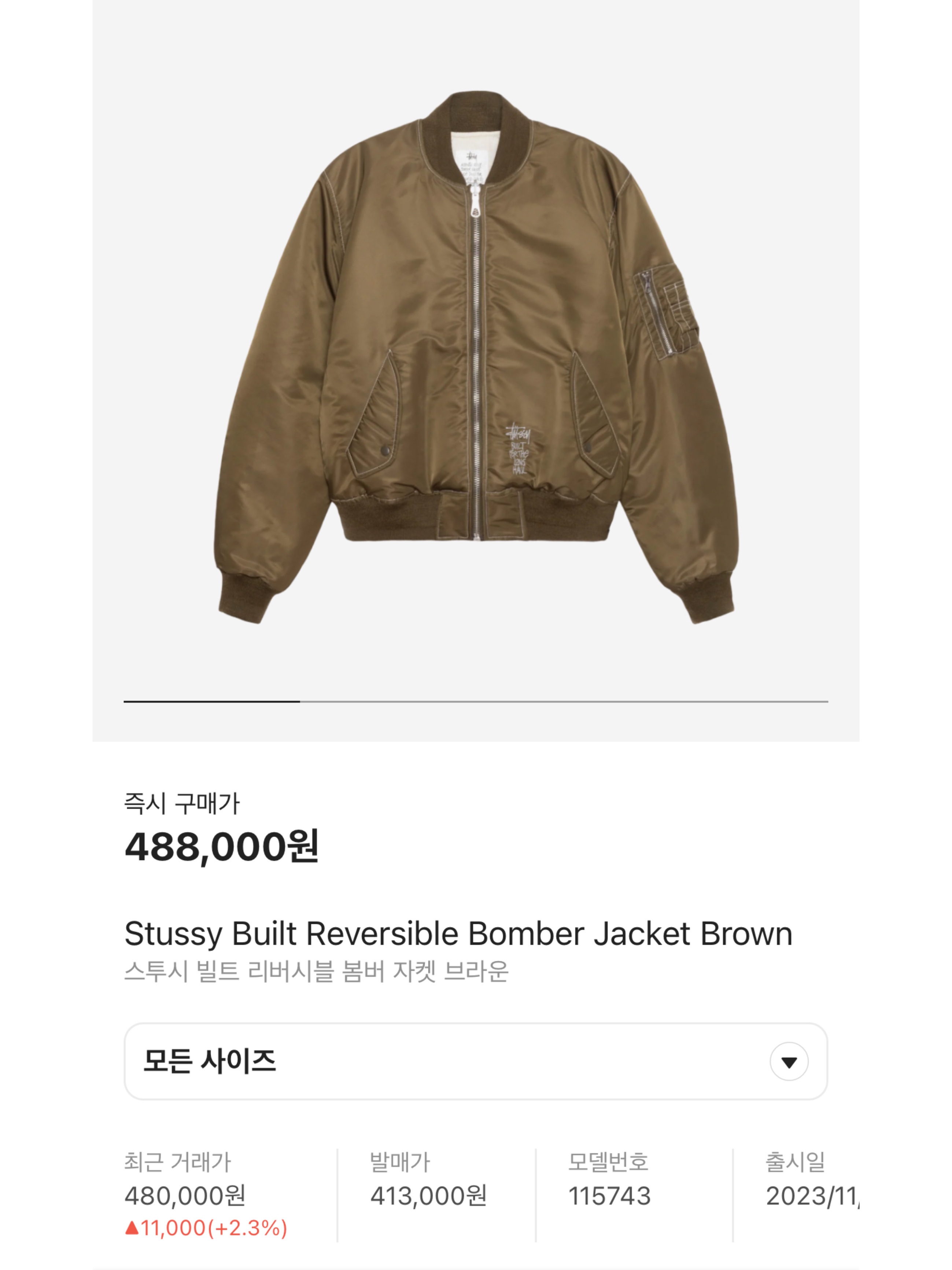 Stussy Built Reversible Bomber Jacket Brown, Carhartt WIP Organic Cotton Dearborn Canvas OG Detroit Jacket Deep Hamilton Brown Aged Canvas - Winter 착용 스타일 - 7