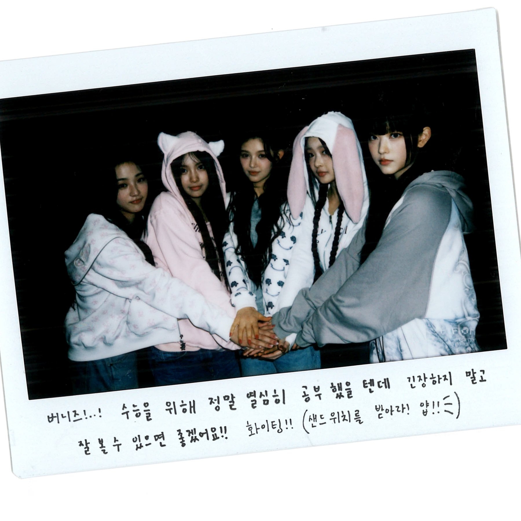뉴진스(New Jeans)님의 스타일 - 3