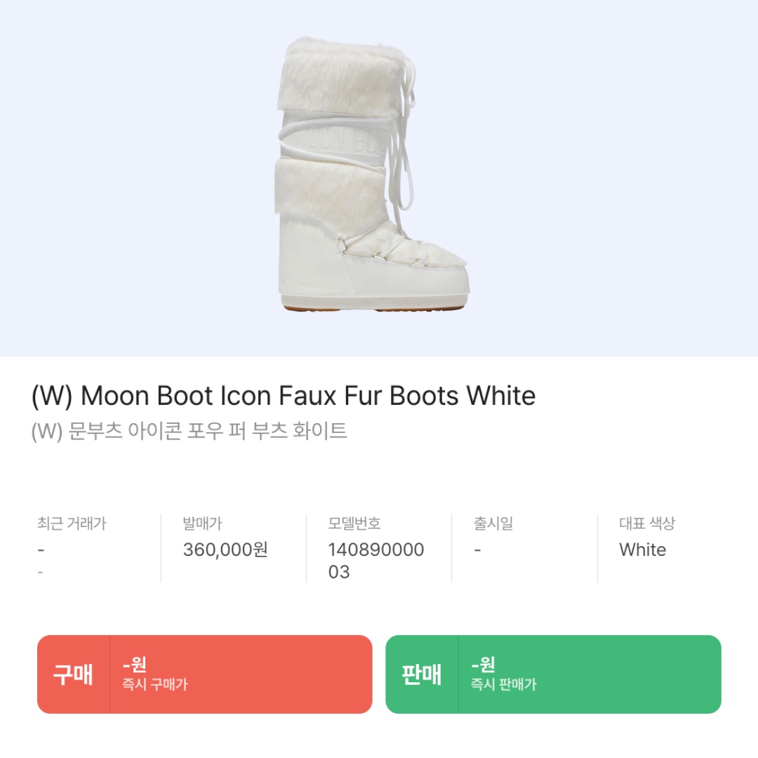 (W) Moon Boot Icon Faux Fur Boots White, (W) Moon Boot Icon Cream Shearing Boots Gold 착용 스타일 - 3