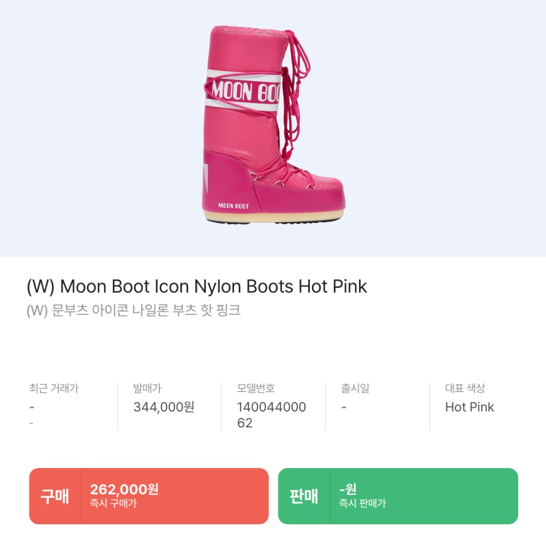 (W) Moon Boot Icon Faux Fur Boots White, (W) Moon Boot Icon Cream Shearing Boots Gold 착용 스타일 - 9