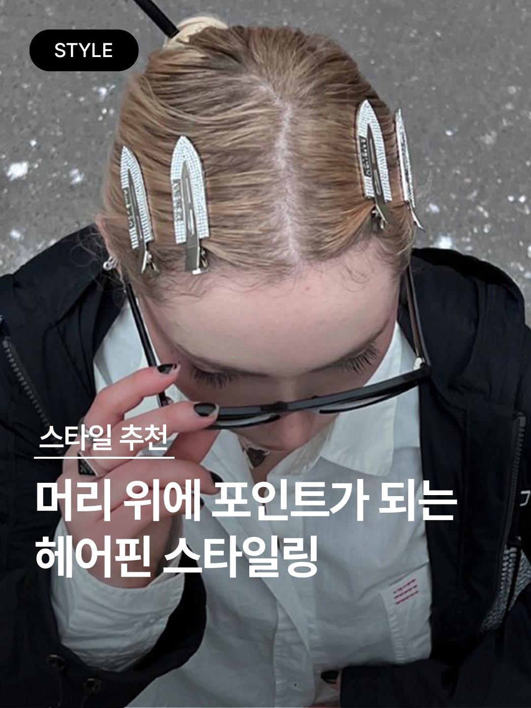 (W) Miu Miu Patent Leather Hair Clip Alabaster Pink, (W) Prada Metal Hair Clip Black 착용 스타일 - 1