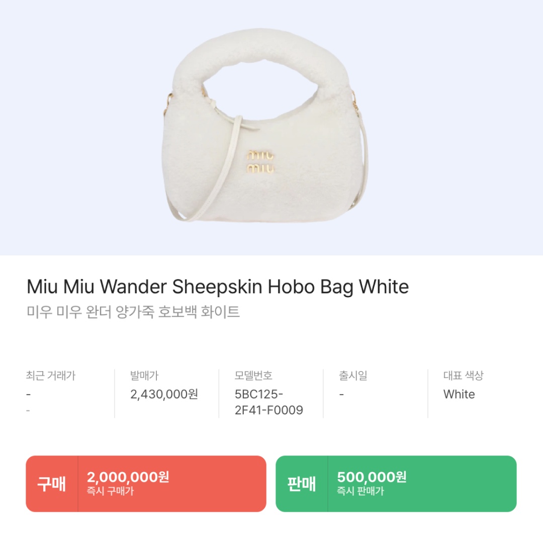 (W) Miu Miu Patent Leather Hair Clip Cornflower Blue, Marshall Major IV Black (Korean Ver.) 착용 스타일 - 6