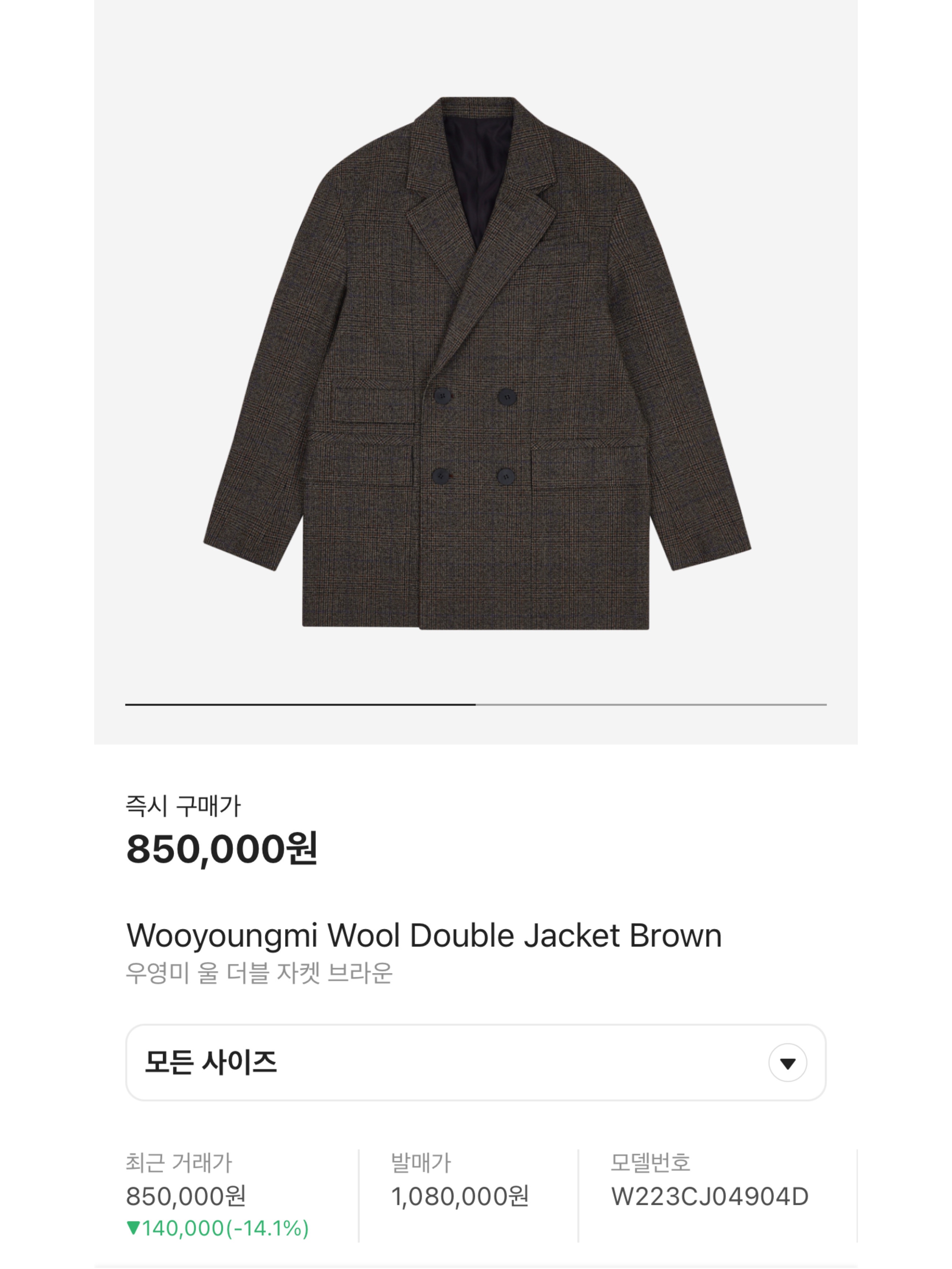 Wooyoungmi Wool Double Jacket Brown, Botter Double Breasted Blazer Black 착용 스타일 - 6