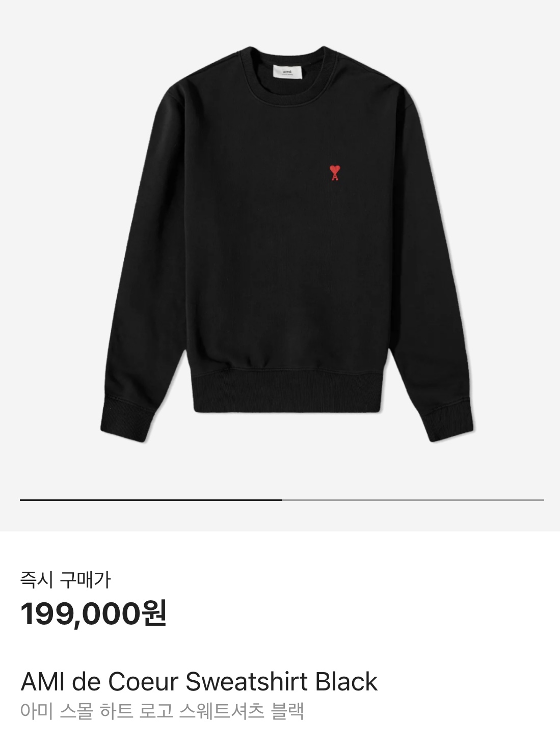 AMI de Coeur Sweatshirt Black, AMI de Coeur Oversize Intarsia Sweater Black Red 착용 스타일 - 5