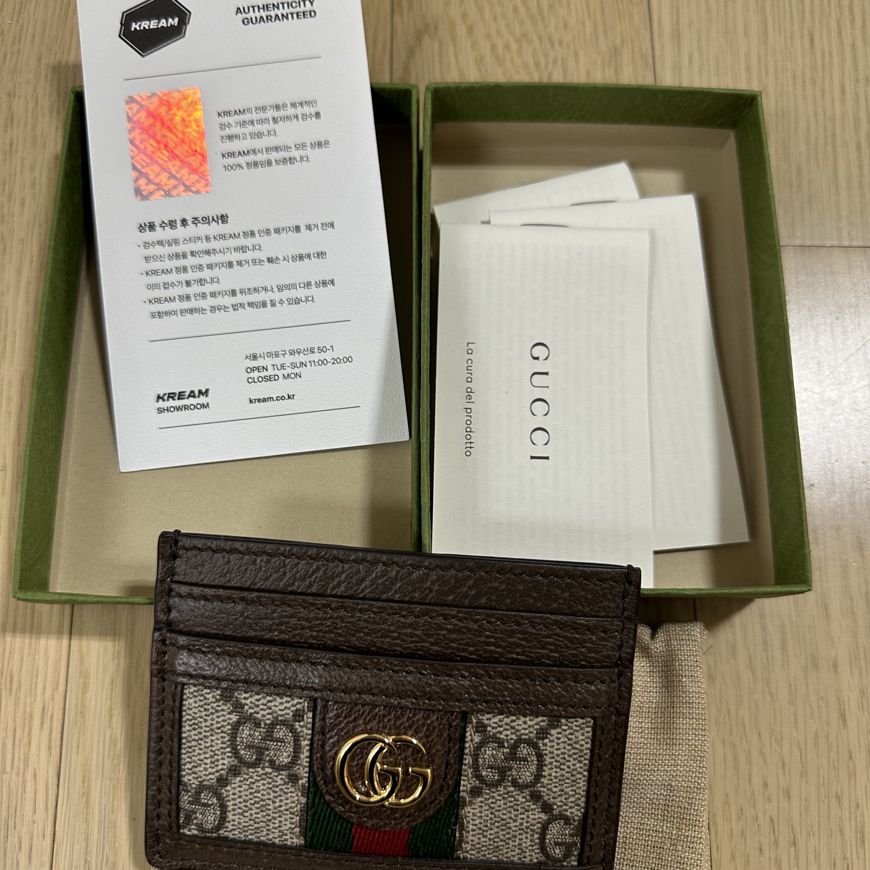Gucci Ophidia GG Card Case Beige Ebony 착용 스타일