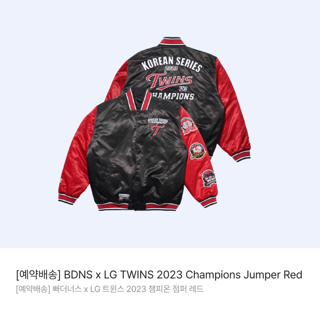 BDNS x LG TWINS Classic Logo Cap Navy 착용 스타일 - 5