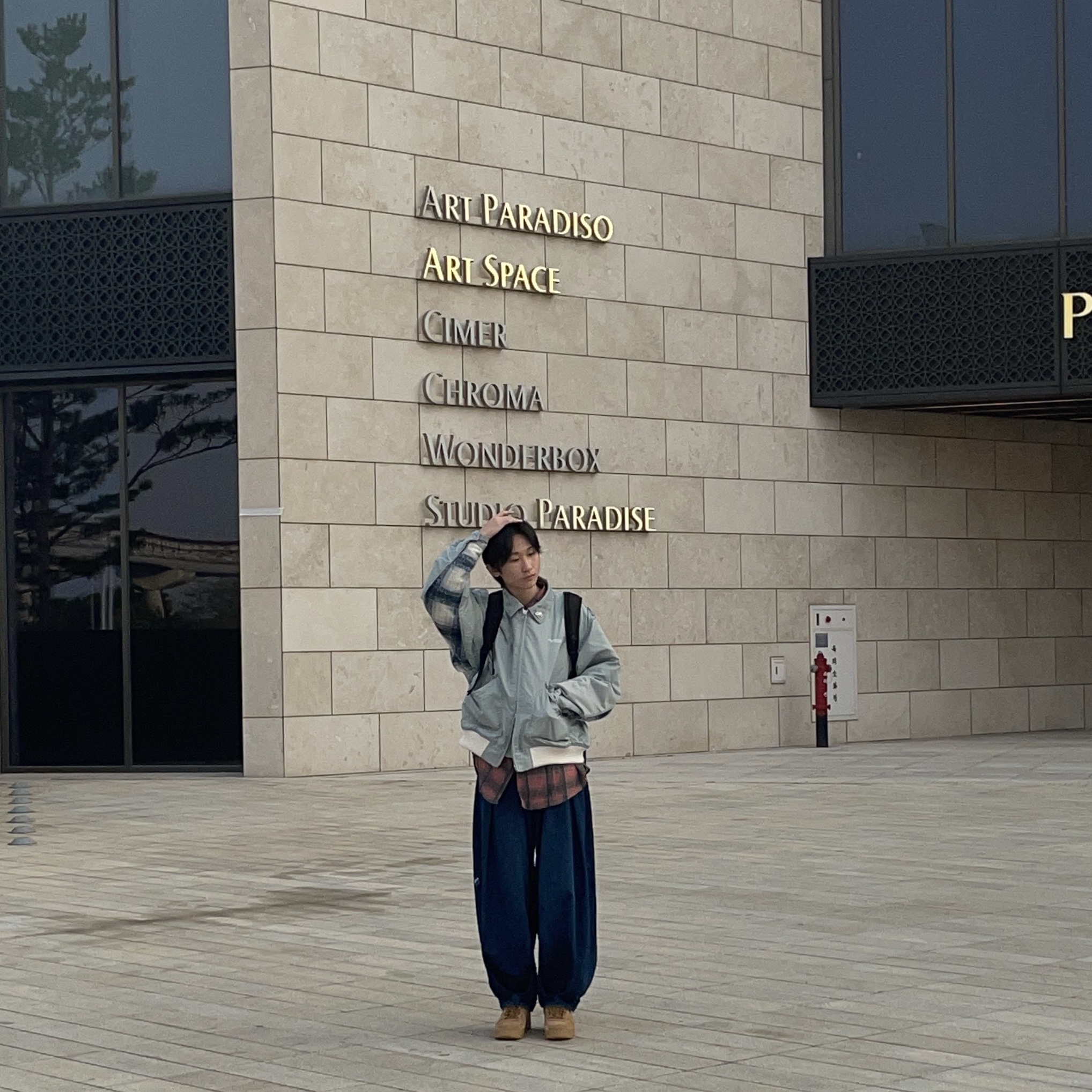 Our Legacy Borrowed Shirt Big Lumbercheck Print, Zara x Ader Error Wide Leg Jeans Blue 착용 스타일 - 1
