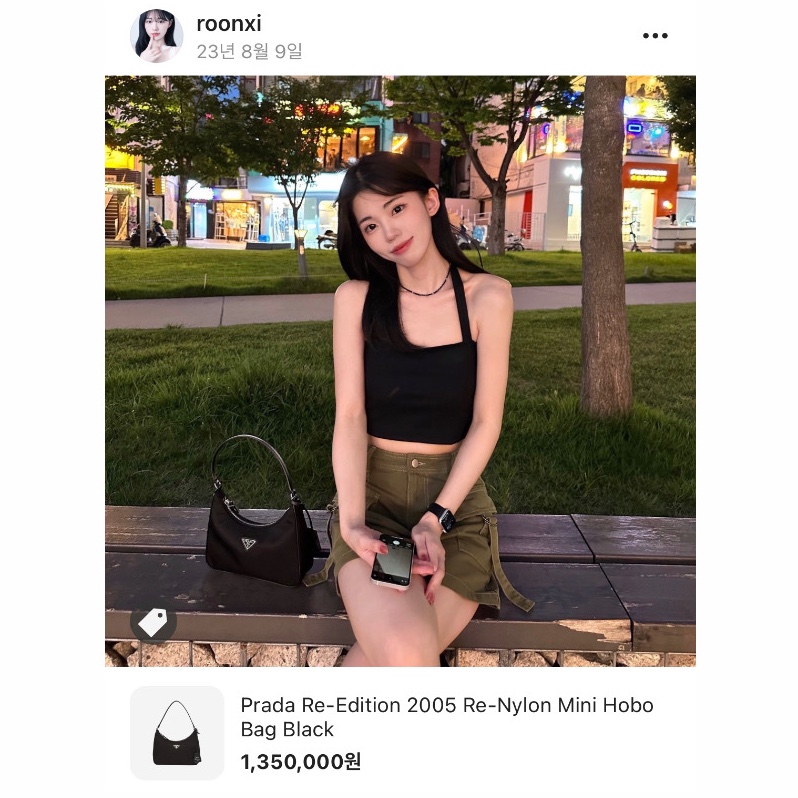 Prada Re-Edition 2005 Re-Nylon Mini Hobo Bag Black 착용 스타일
