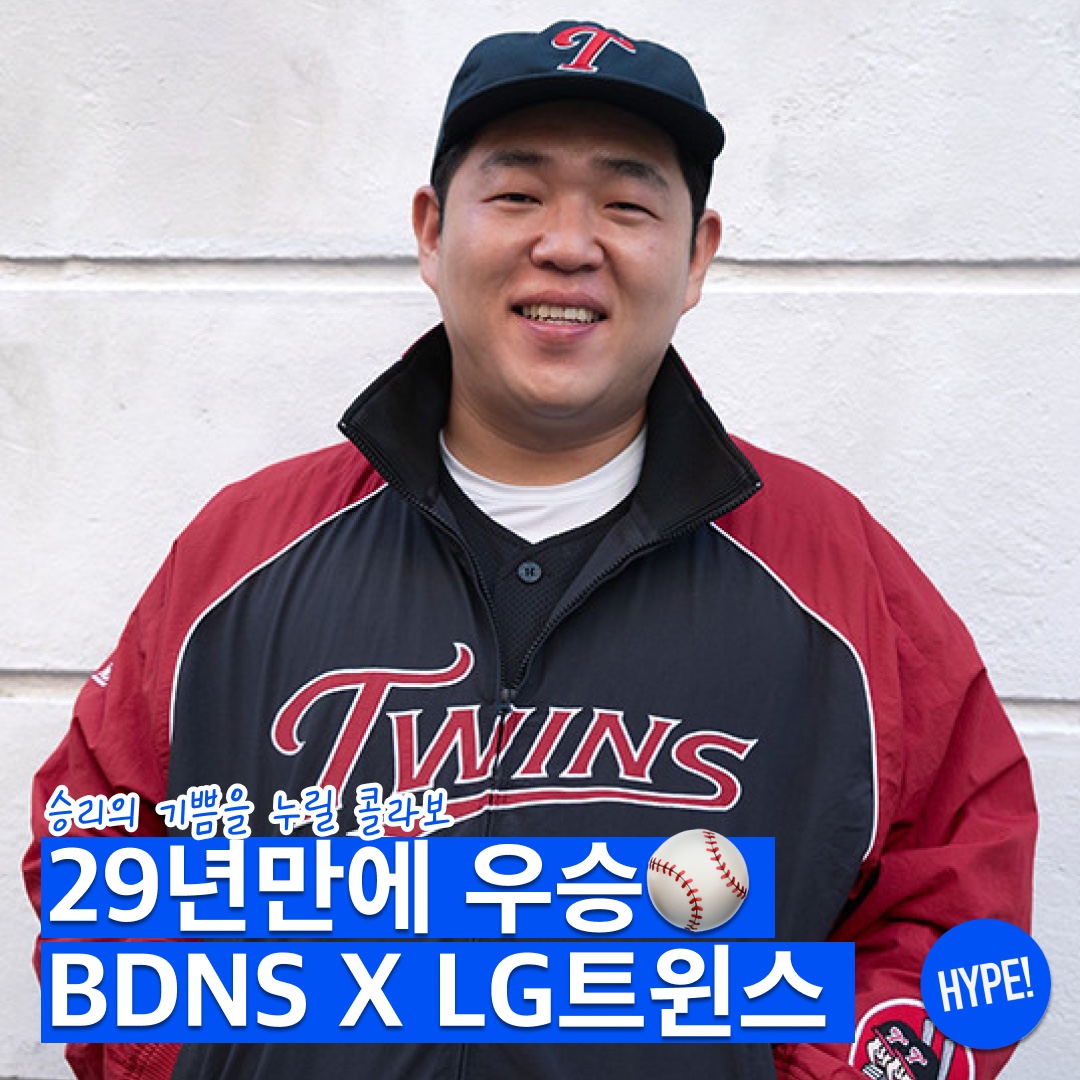 bdns-x-lg-kream