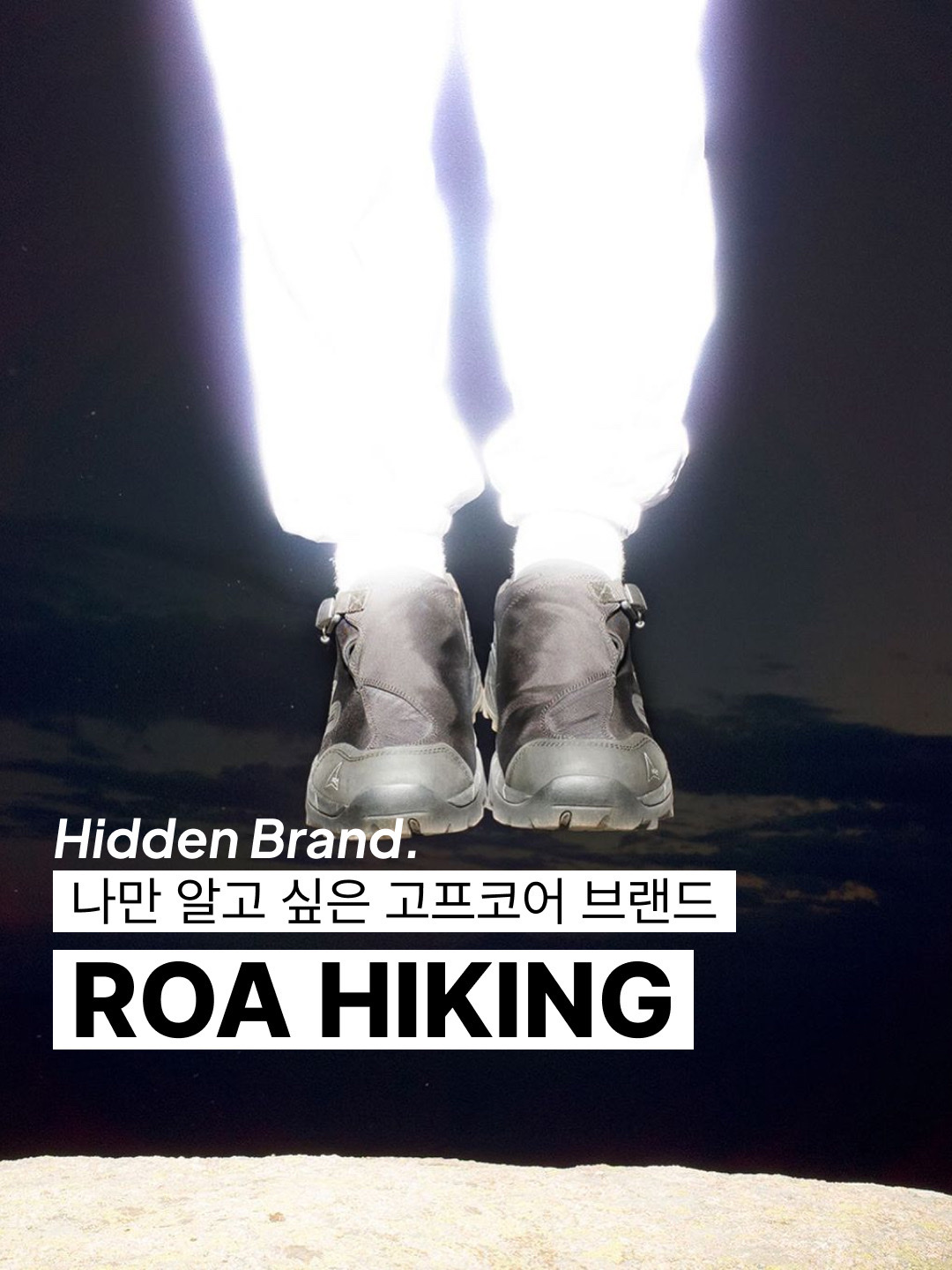 Roa Hiking Roa Katharina Sand Brown, Roa Hiking Katharina Ecostep Vibram Sole Sand 착용 스타일 - 1