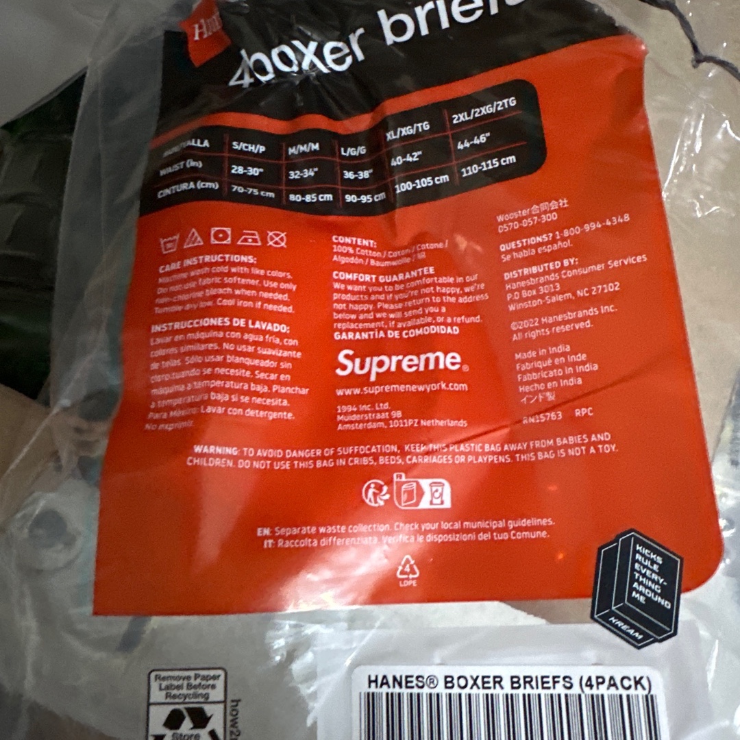Supreme Hanes Boxer Briefs White (4 Pack) 착용 스타일 - 1