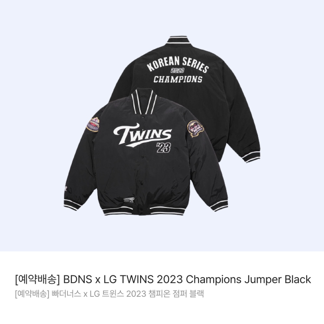 BDNS x LG TWINS Classic Logo Cap Navy 착용 스타일 - 6