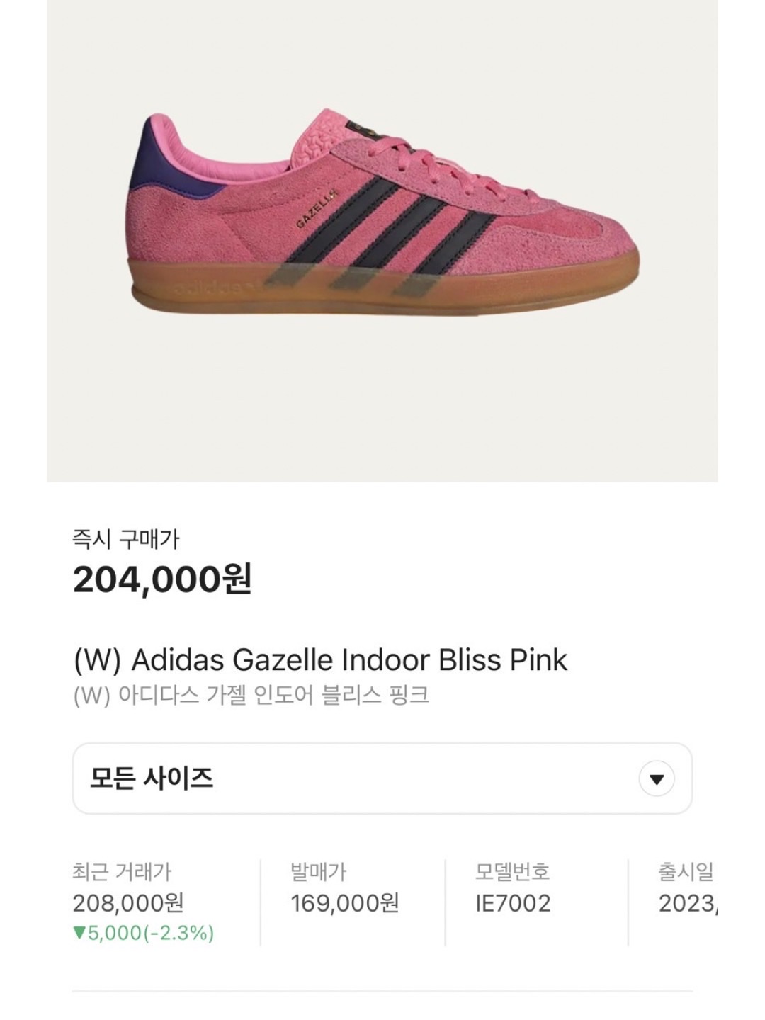 (W) Adidas Gazelle Indoor Bliss Pink, Supreme Overdyed Beanie Pink - 23SS 착용 스타일 - 6