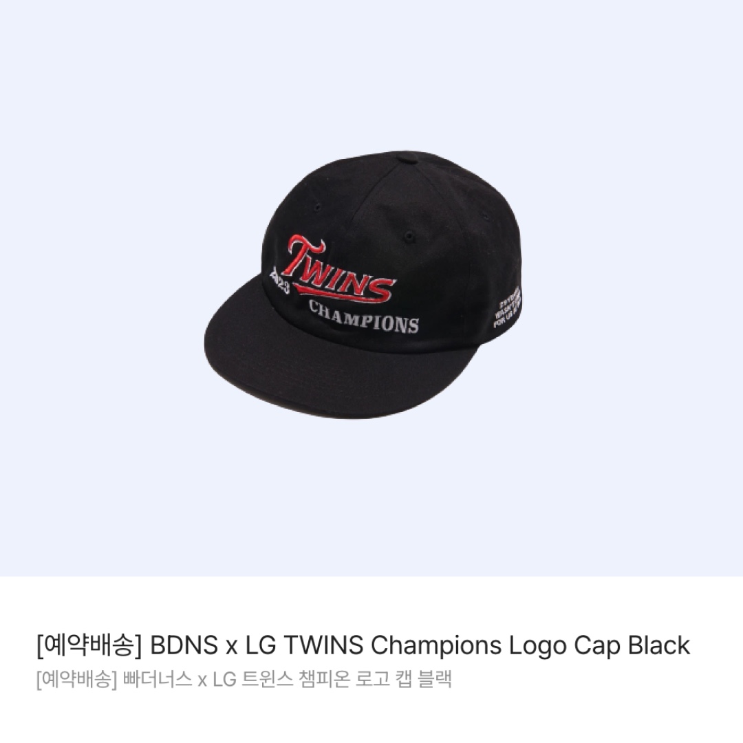 BDNS x LG TWINS Classic Logo Cap Navy 착용 스타일 - 9