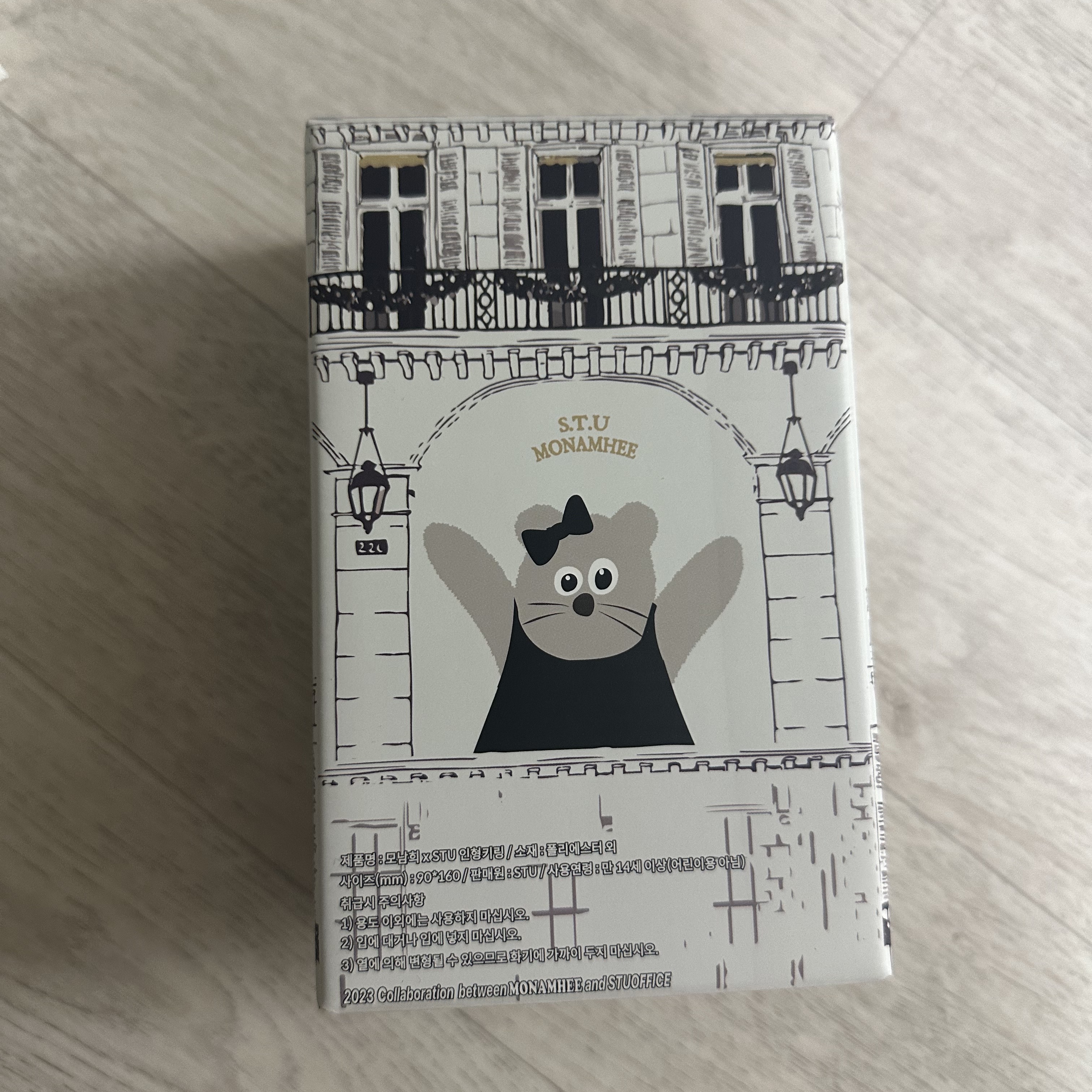 졔졔님의 스타일 - 3