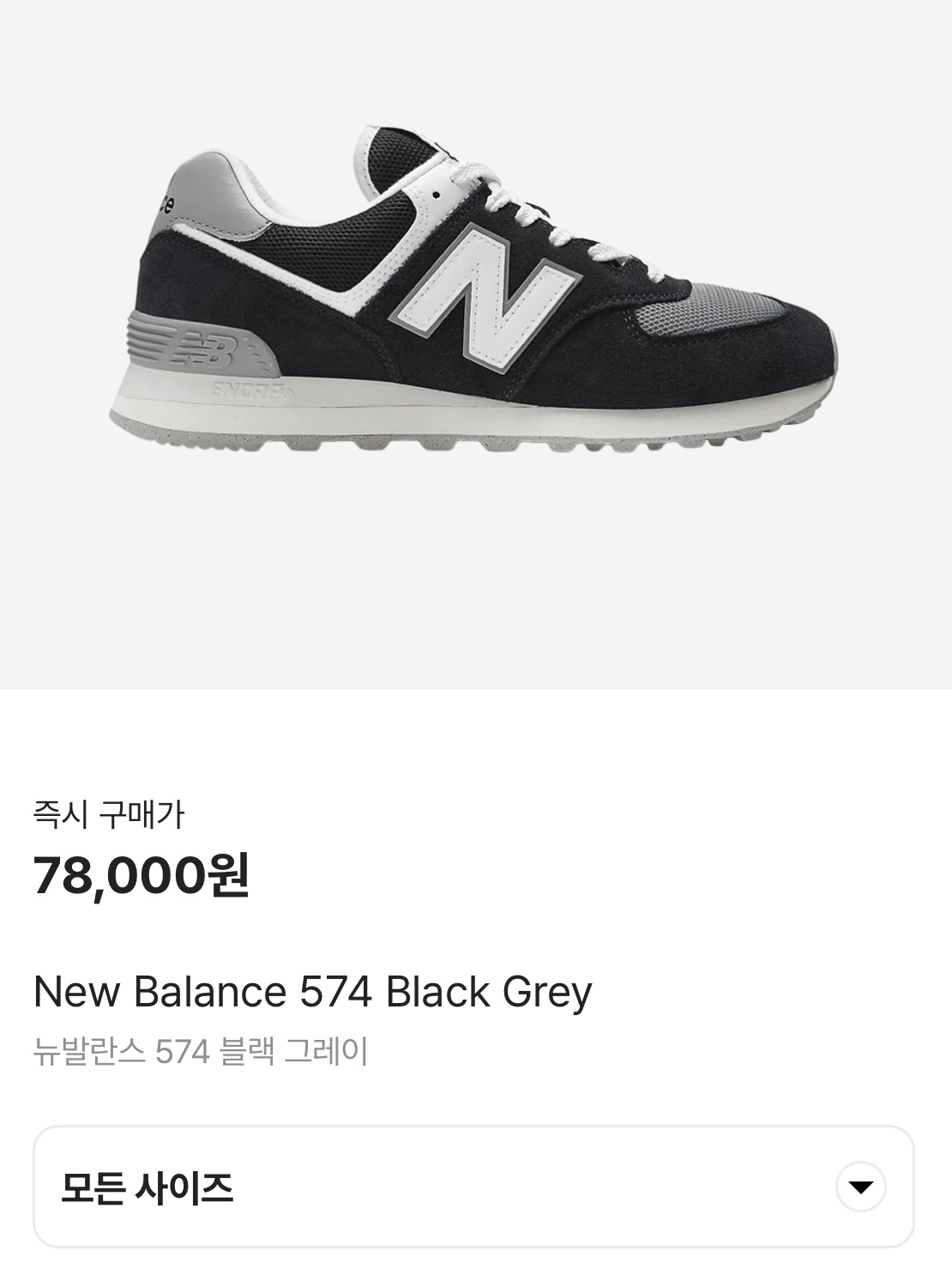 The Museum Visitor Flower Jacquard Summer Knit Beige, New Balance 574 Black Grey 착용 스타일 - 5