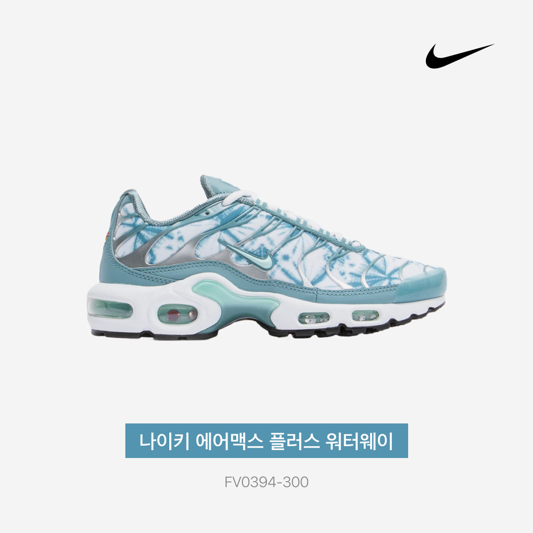 Nike Air Max Plus Waterway 착용 스타일 - 5
