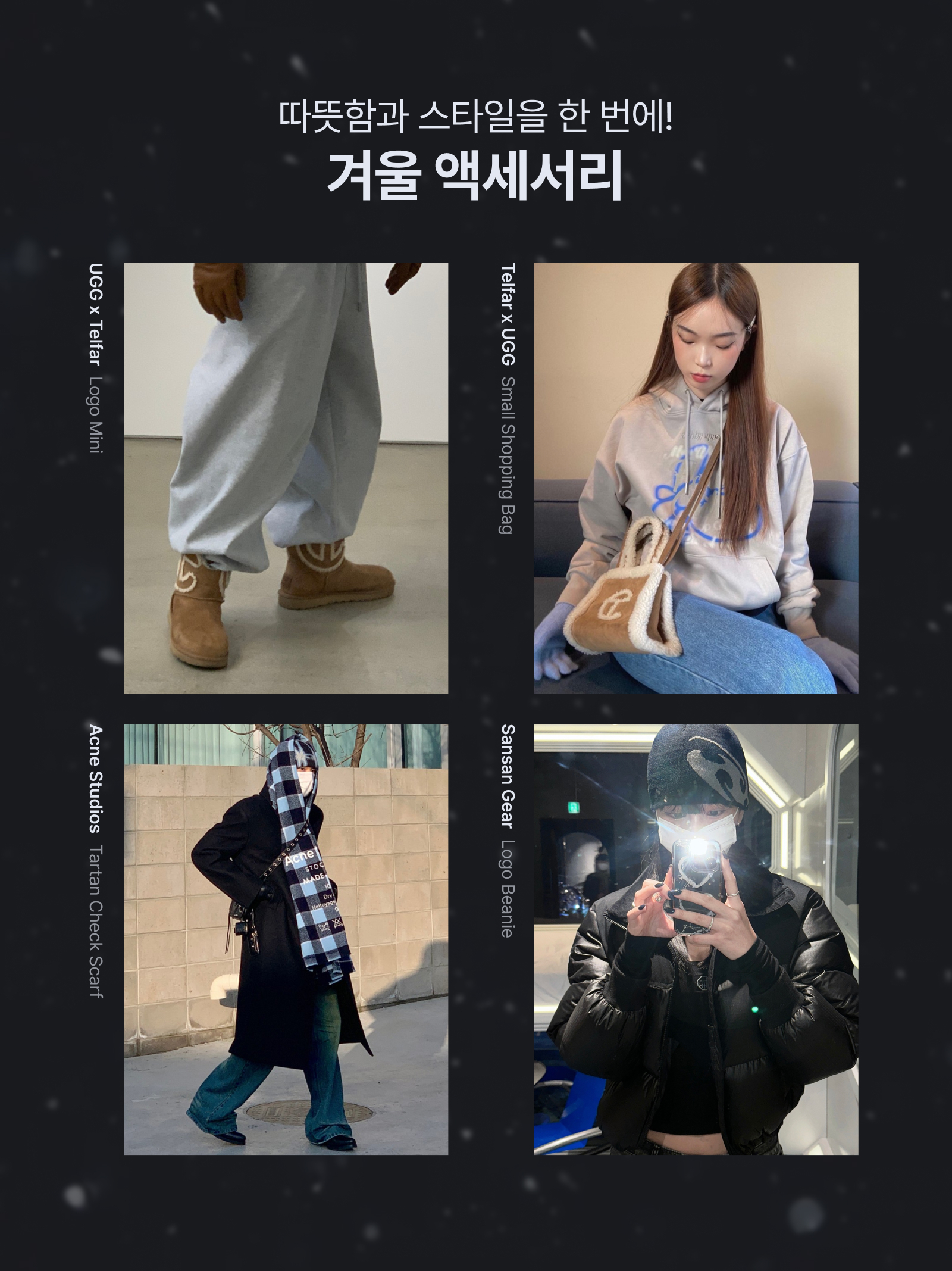 Zara x Ader Error Puffer Jacket Grey, (W) The North Face White Label Nuptse Short Jacket White 착용 스타일 - 4