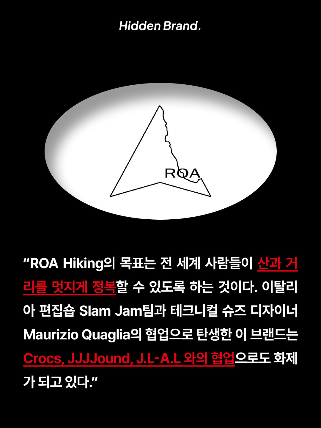 Roa Hiking Roa Katharina Sand Brown, Roa Hiking Katharina Ecostep Vibram Sole Sand 착용 스타일 - 2