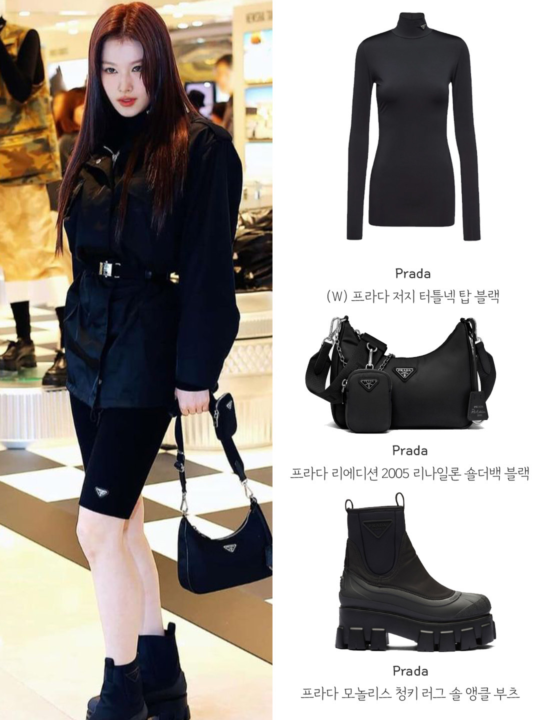 (W) Prada Jersey Turtleneck Top Black, Prada Re-Edition 2005 Saffiano Leather Shoulder Bag Black 착용 스타일