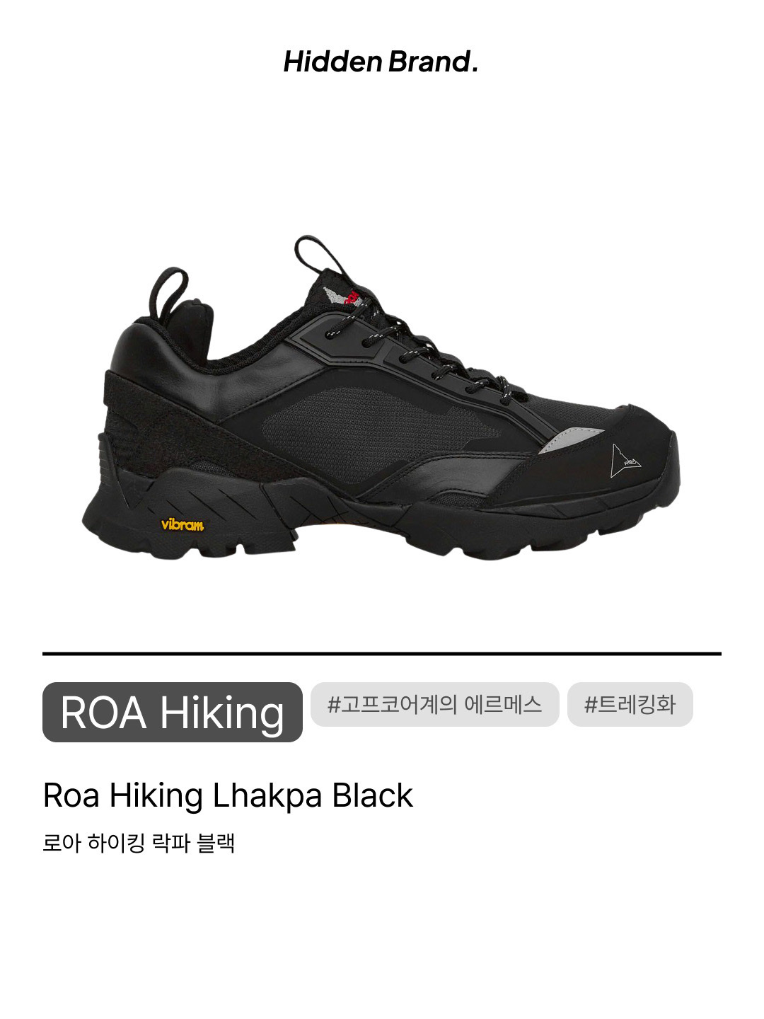 Roa Hiking Roa Katharina Sand Brown, Roa Hiking Katharina Ecostep Vibram Sole Sand 착용 스타일 - 8