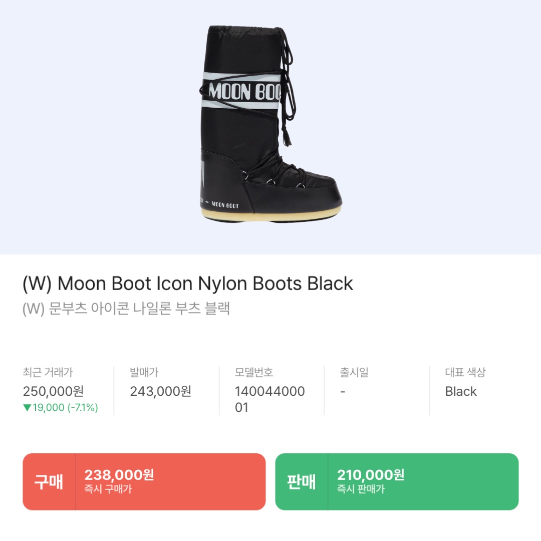 (W) Moon Boot Icon Faux Fur Boots White, (W) Moon Boot Icon Cream Shearing Boots Gold 착용 스타일 - 7