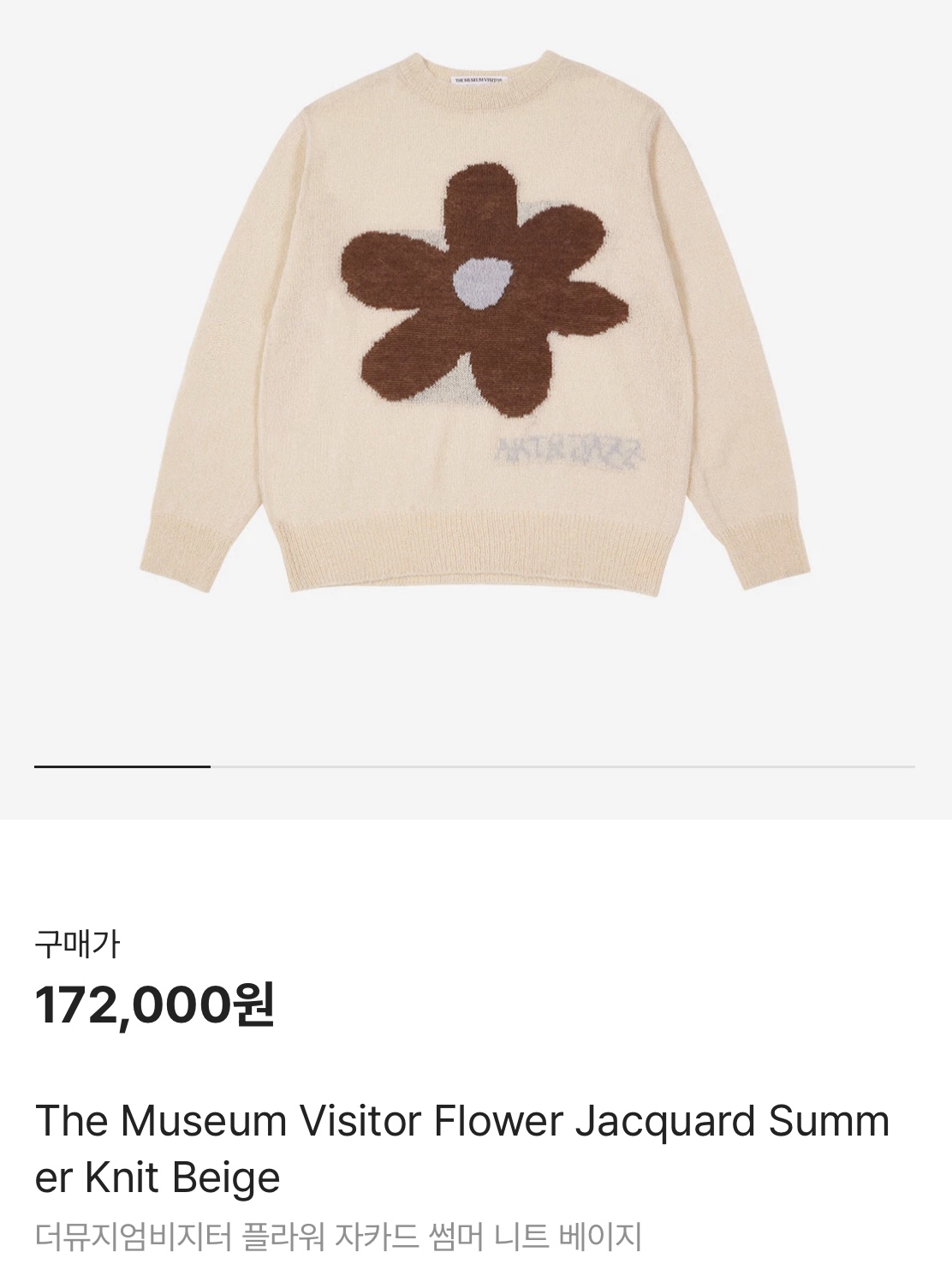 The Museum Visitor Flower Jacquard Summer Knit Beige, New Balance 574 Black Grey 착용 스타일 - 4