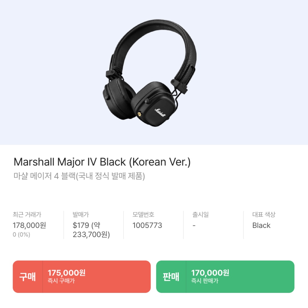 (W) Miu Miu Patent Leather Hair Clip Cornflower Blue, Marshall Major IV Black (Korean Ver.) 착용 스타일 - 10