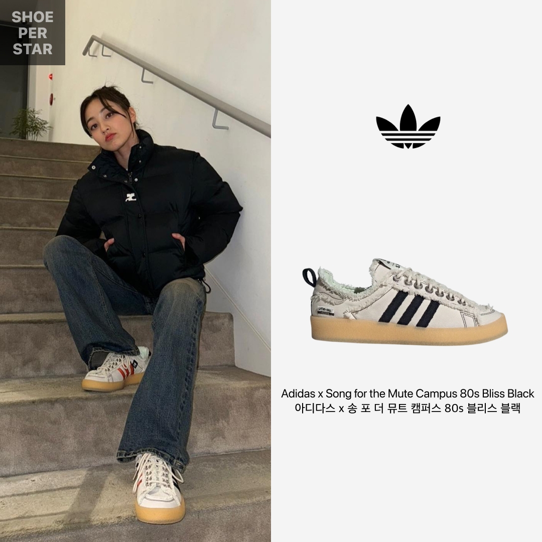Adidas x Song for the Mute Campus 80s Bliss Core Black 착용 스타일 - 1