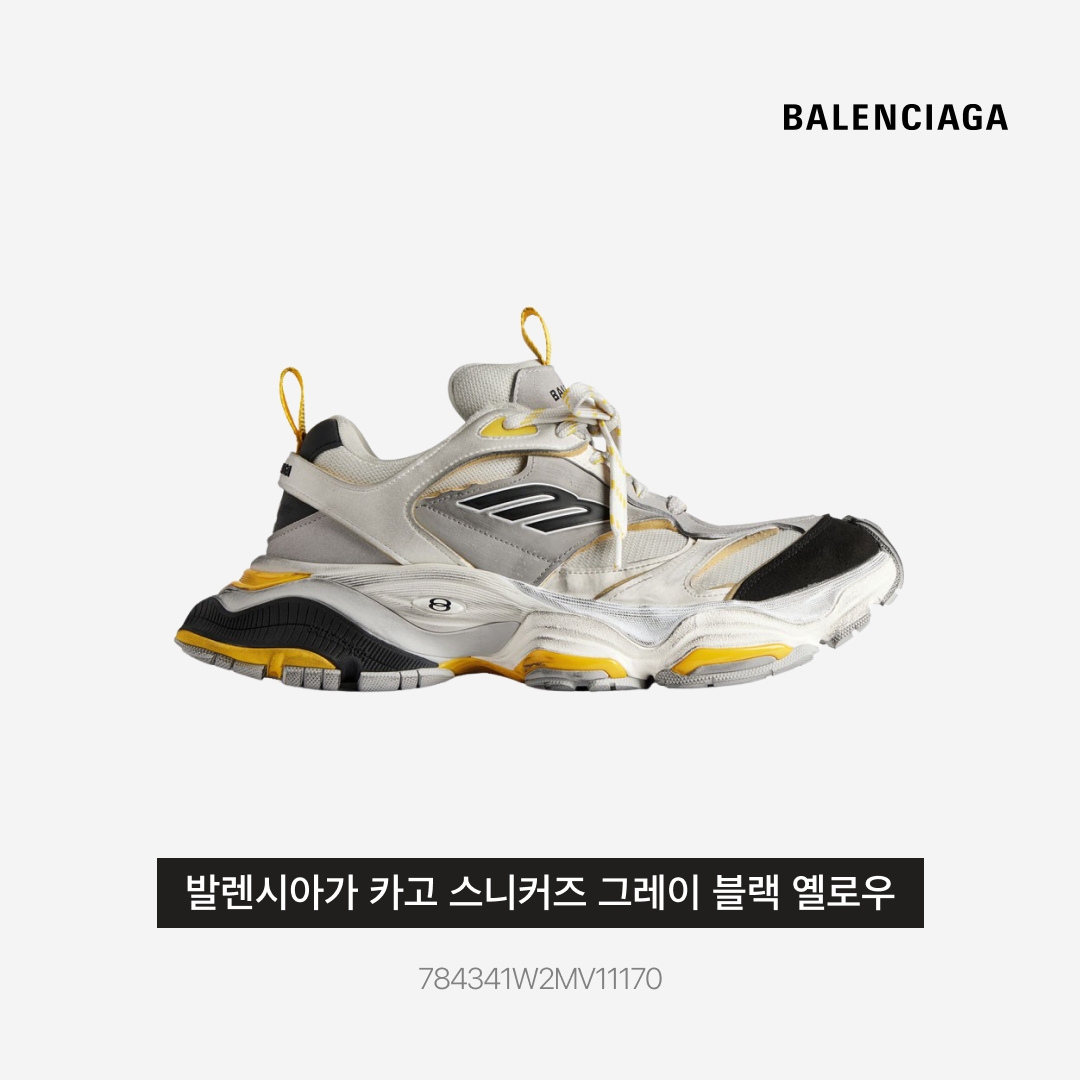 Balenciaga Cargo Sneakers Grey Black Yellow 착용 스타일 - 4