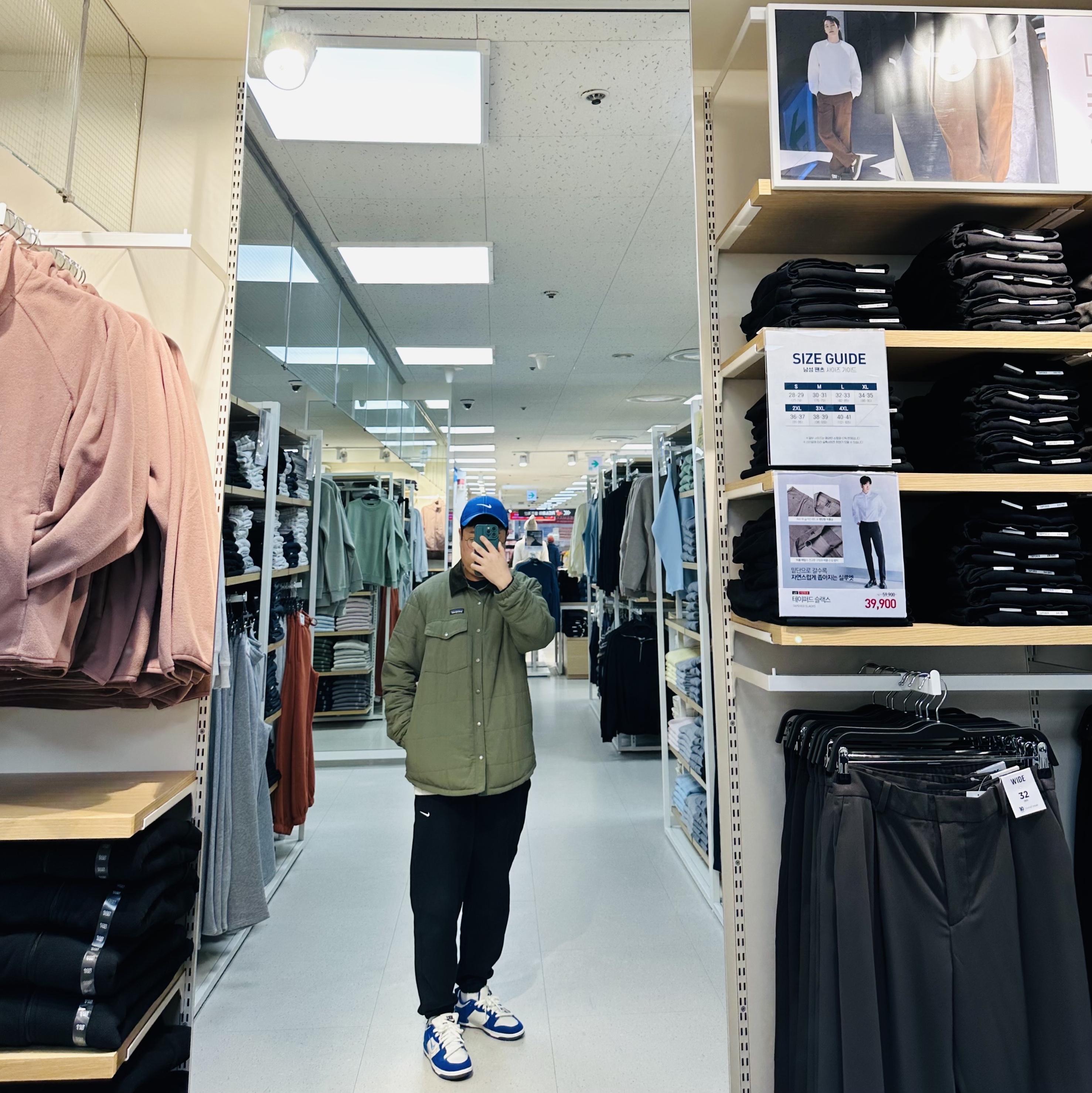 Nike NRG Solo Swoosh Fleece Pants Black White - Asia, (W) Nike Dunk Low Disrupt 2 White and University Blue 착용 스타일 - 2