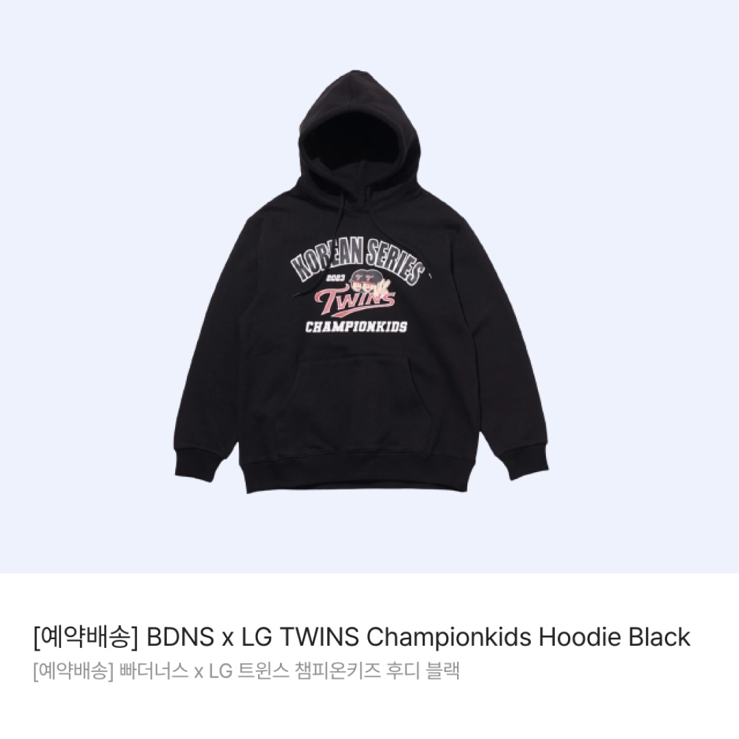 BDNS x LG TWINS Classic Logo Cap Navy 착용 스타일 - 8