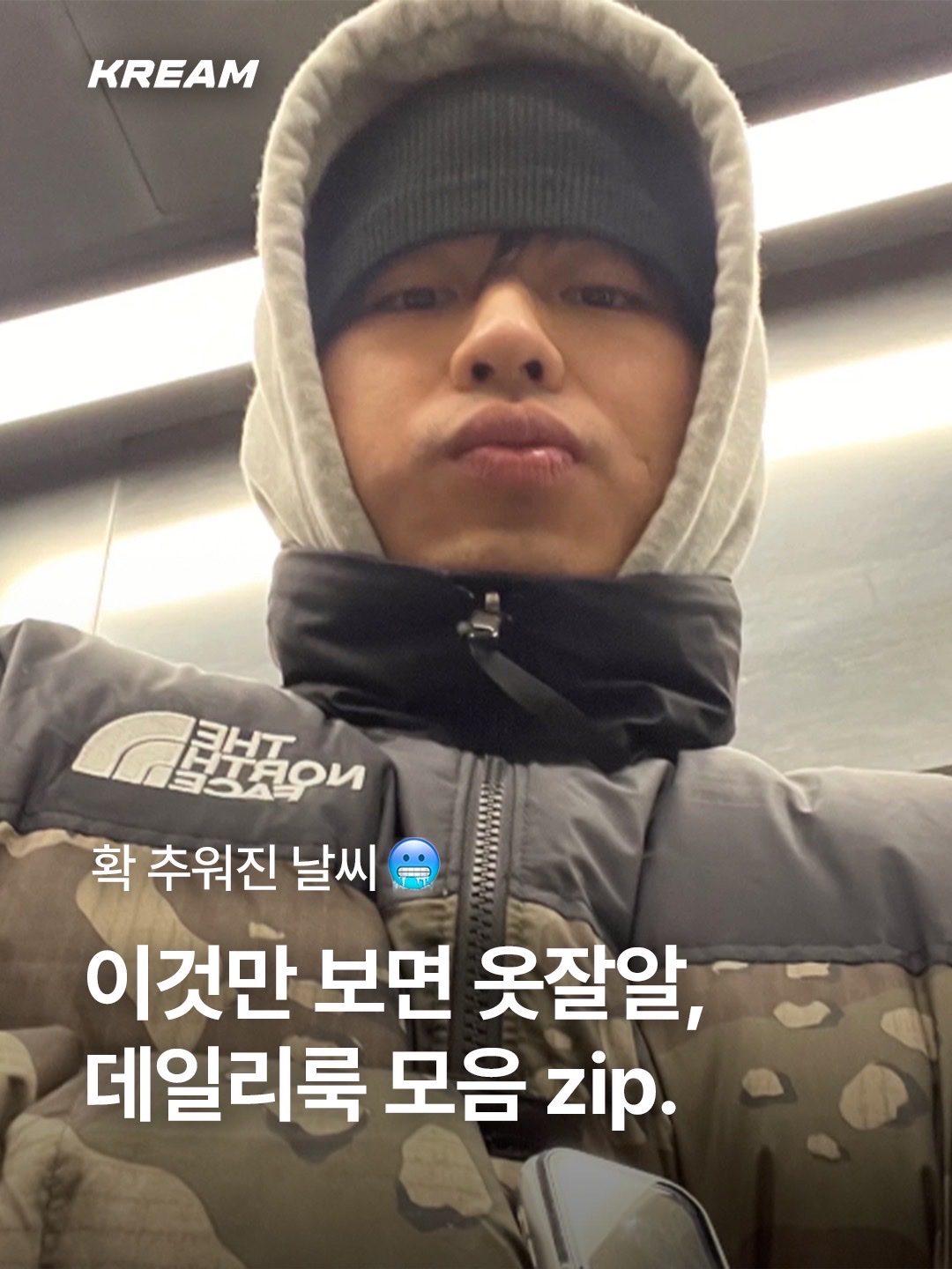 The North Face 1996 Novelty Nuptse Jacket Woodland Camo, Salomon XT-6 Expanse Black Ebony 착용 스타일 - 1