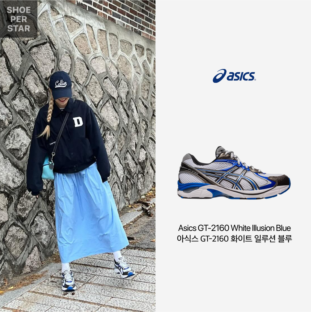 Asics GT-2160 White Illusion Blue 착용 스타일 - 1