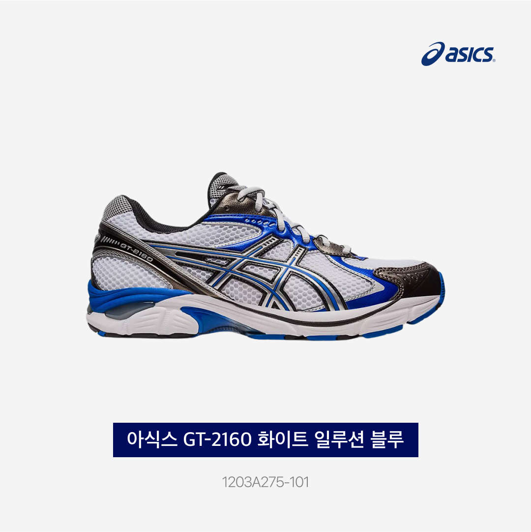 Asics GT-2160 White Illusion Blue 착용 스타일 - 4