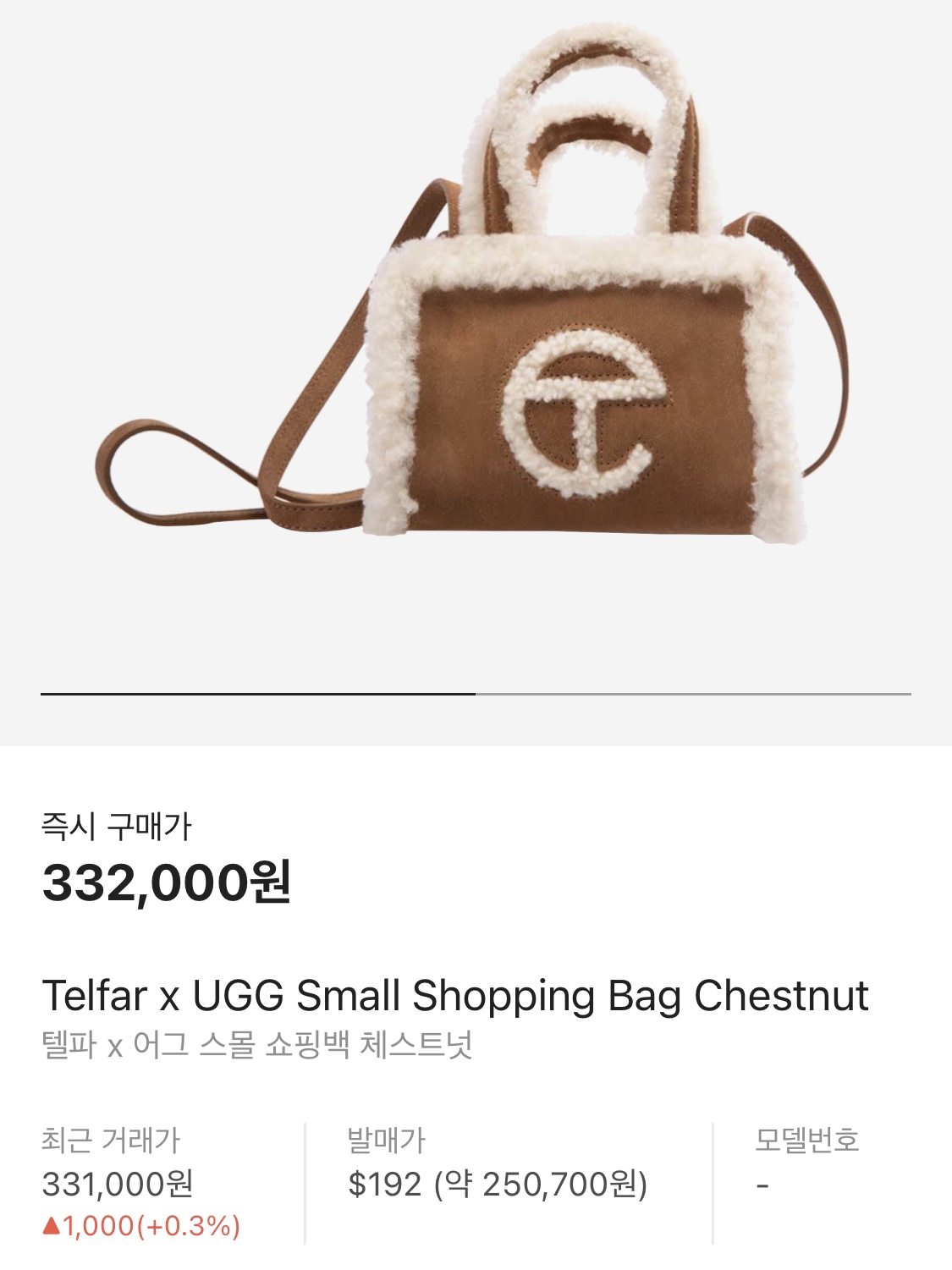 Nike Air Force 1 '07 Low Triple Black, Telfar x UGG Small Shopping Bag Chestnut 착용 스타일 - 5