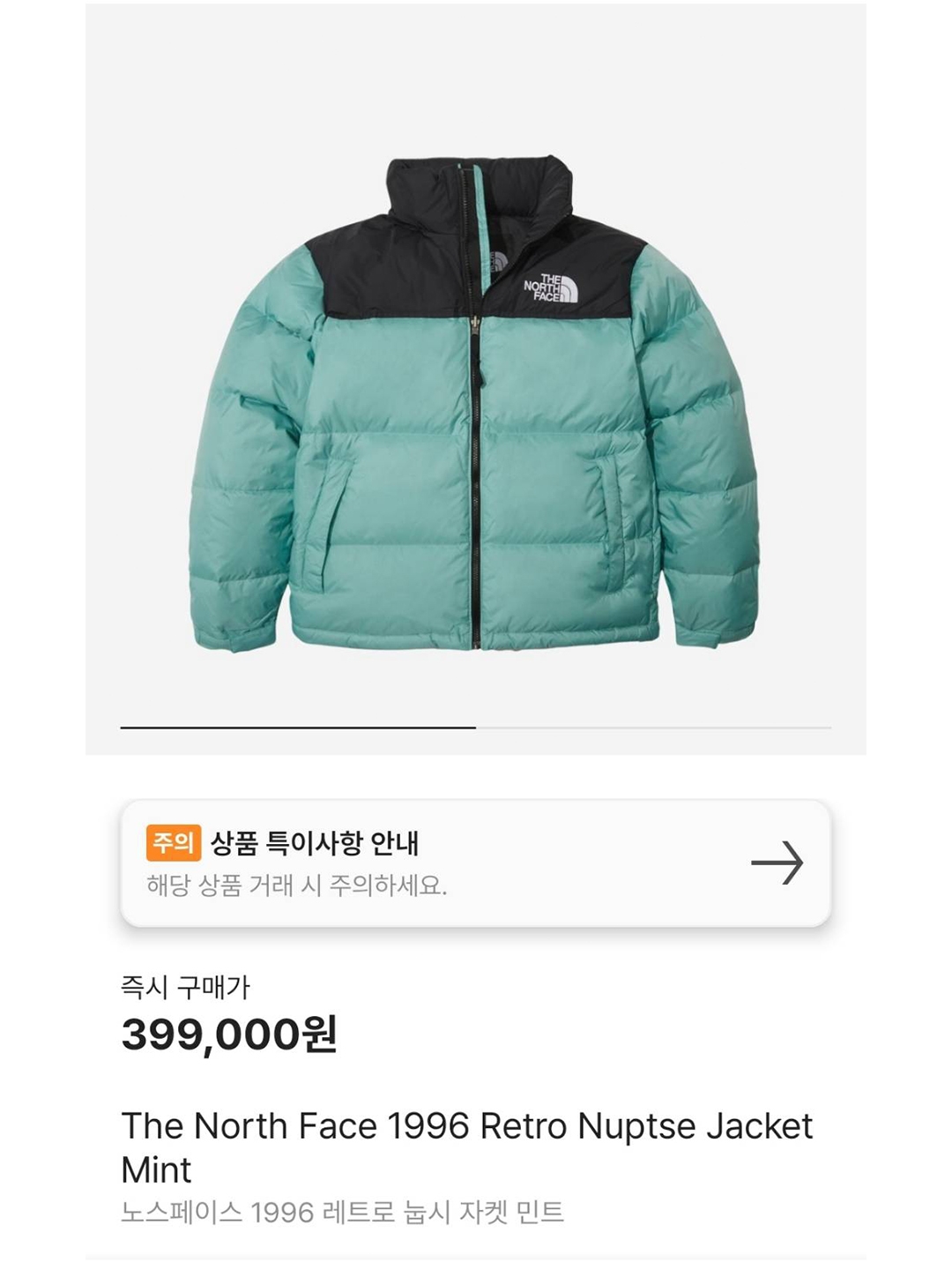 (W) The North Face Nuptse Short Jacket Pastel Pink, The North Face 1996 Eco Nuptse Jacket Real Black 착용 스타일 - 7