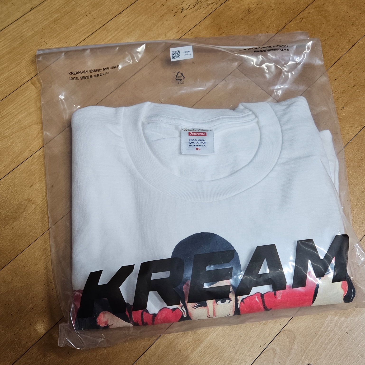 Supreme x Undercover Lupin T-Shirt White - 23SS 착용 스타일