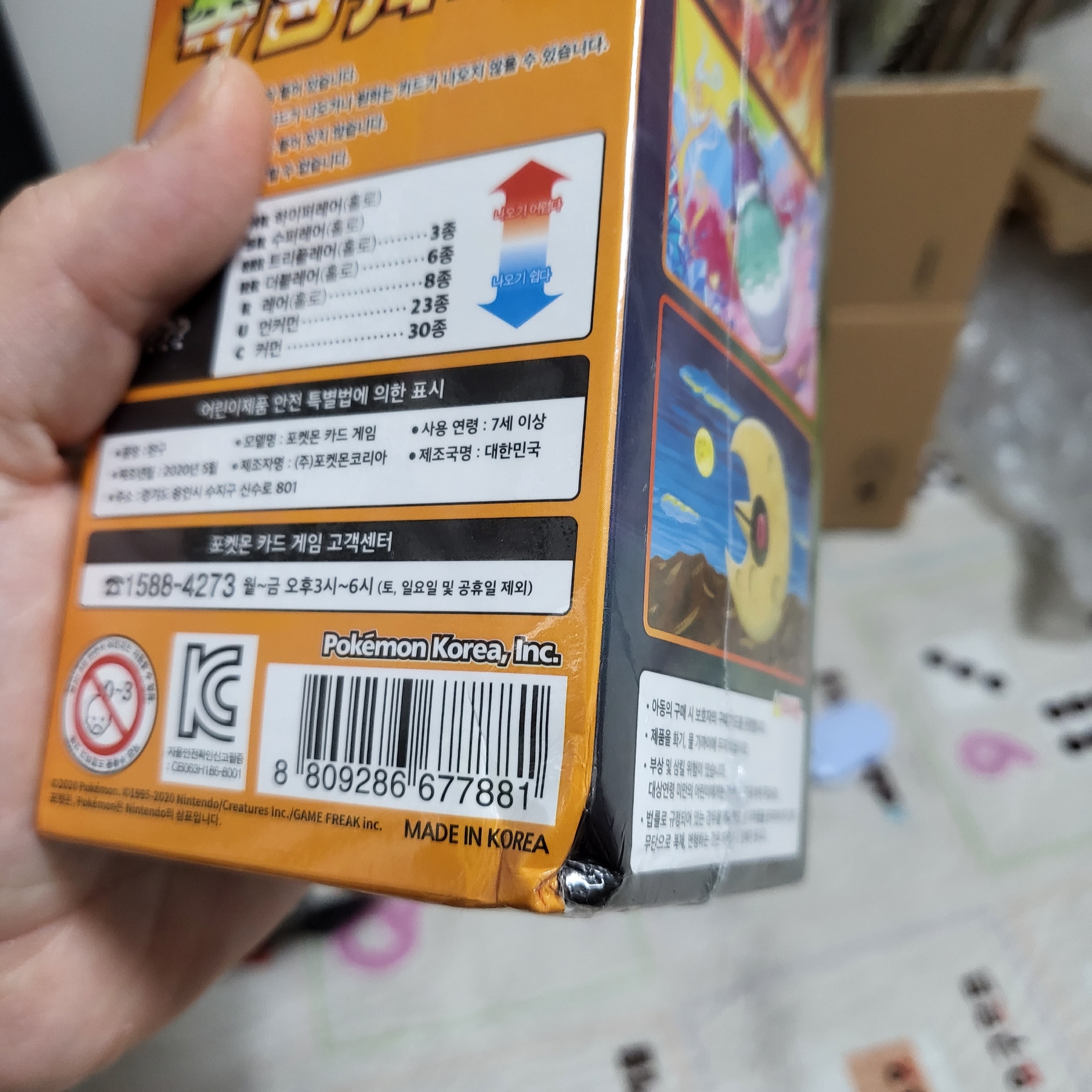 Pokemon TCG Sword & Shield Enhanced Expansion Pack Flame Walker Box (Pack of 30/Korean Ver.) 착용 스타일 - 2