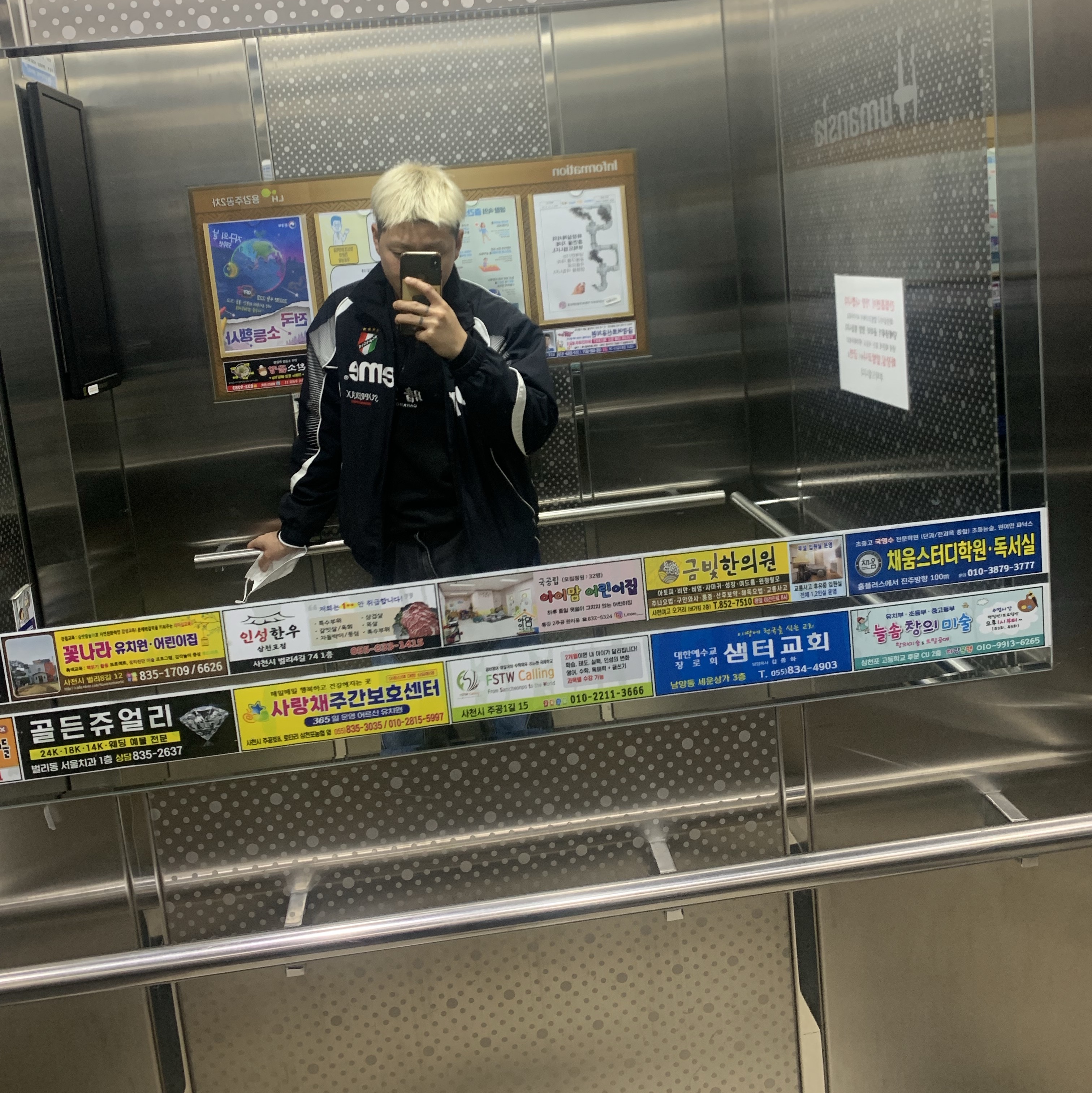 Supreme x Umbro Track Jacket Black - 22SS, Supreme 2-Tone Paneled Jean Black - 22FW 착용 스타일