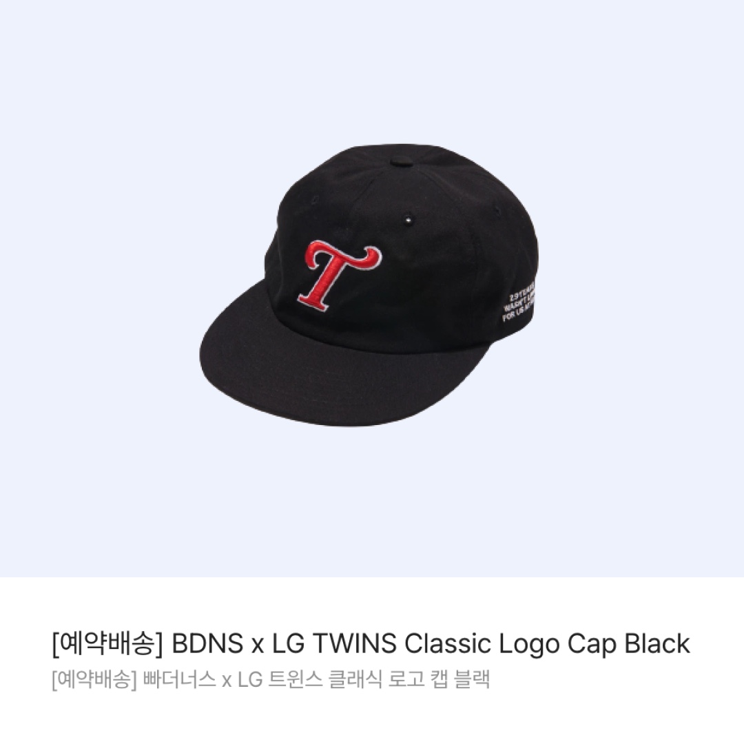 BDNS x LG TWINS Classic Logo Cap Navy 착용 스타일 - 10