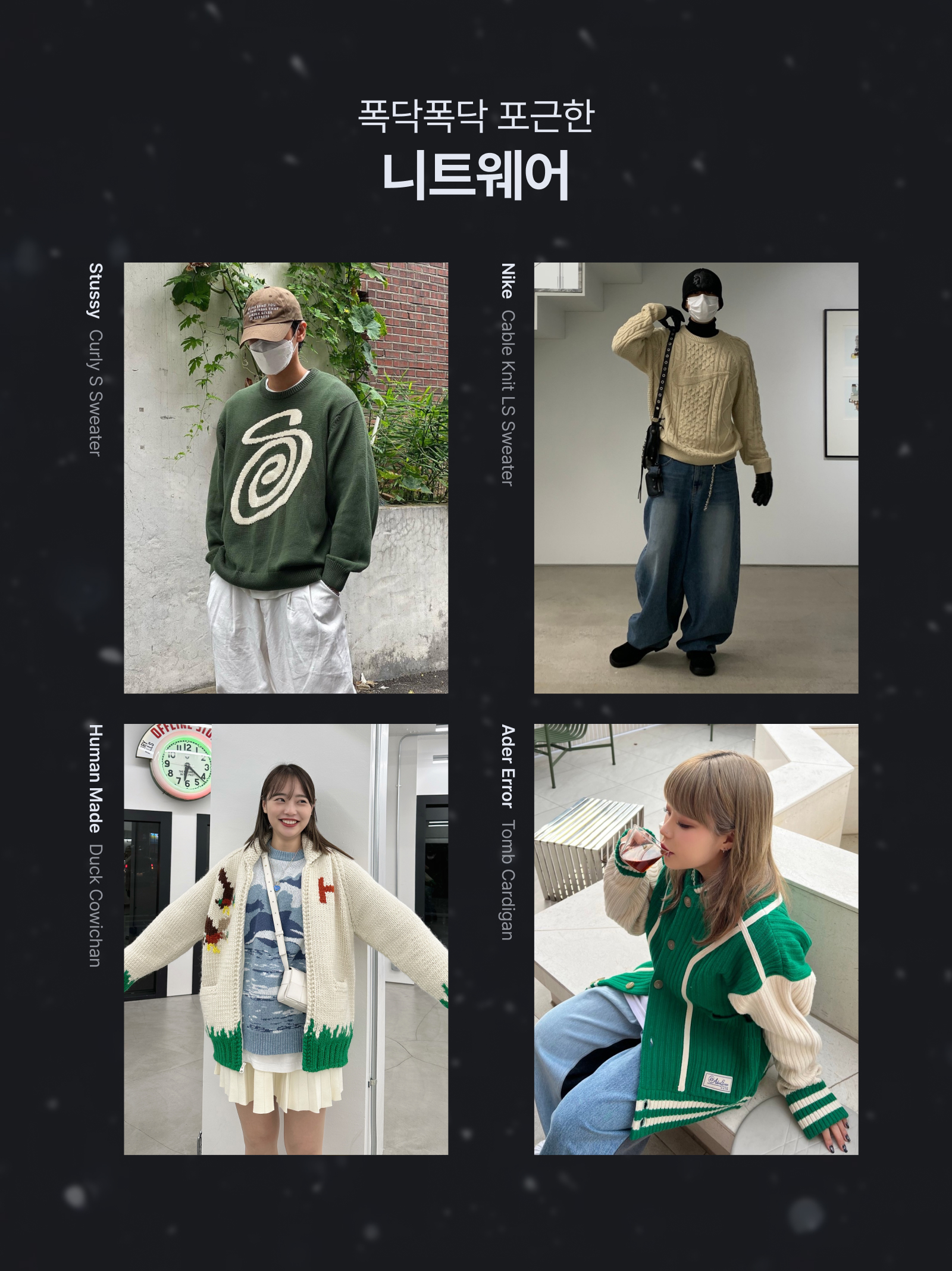 Zara x Ader Error Puffer Jacket Grey, (W) The North Face White Label Nuptse Short Jacket White 착용 스타일 - 3